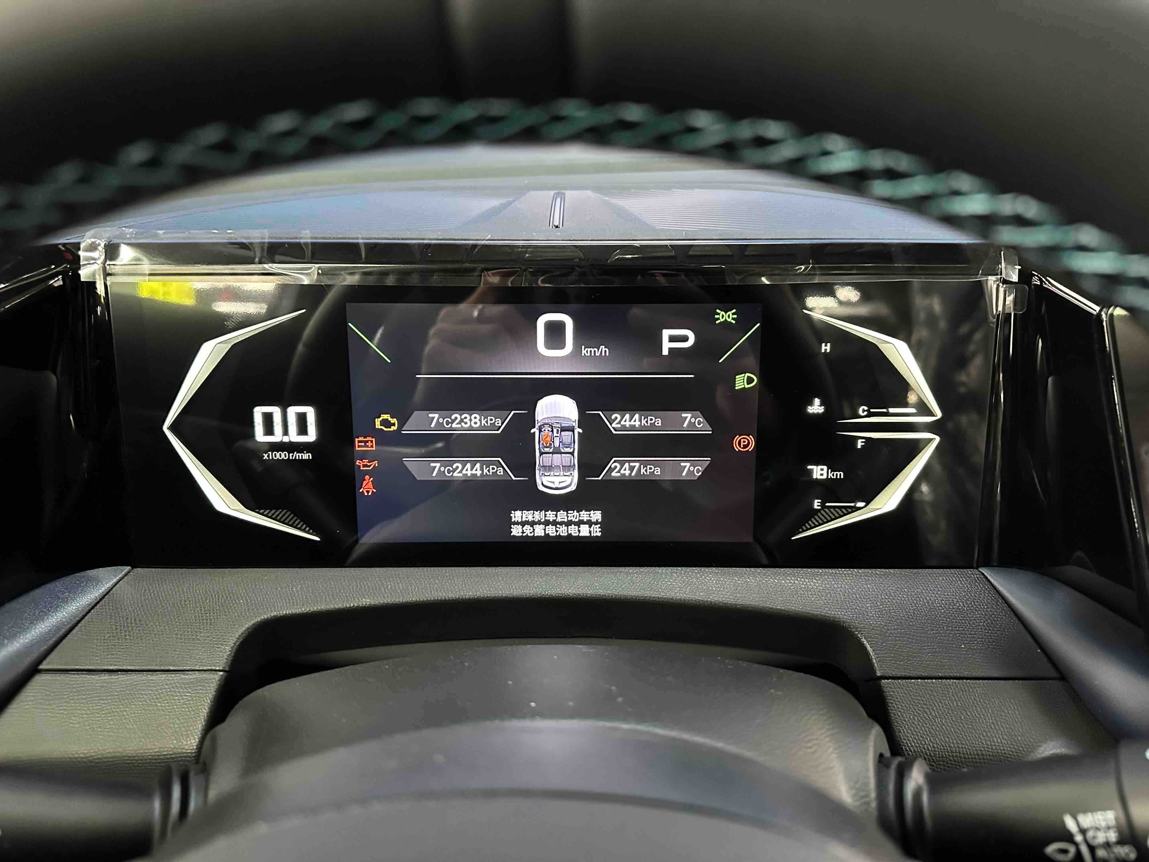 GAC Trumpchi GS3 2025 #9 GAC Trumpchi GS3 2025 car image #9