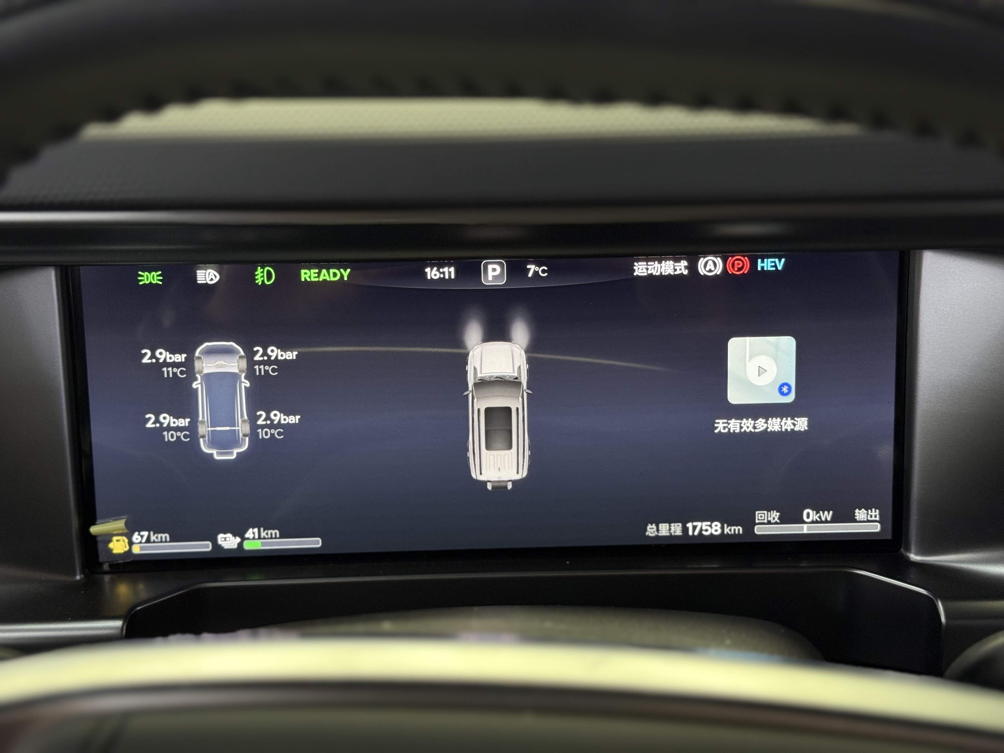 捷途山海 捷途山海T2 2026 汽车图片 #9