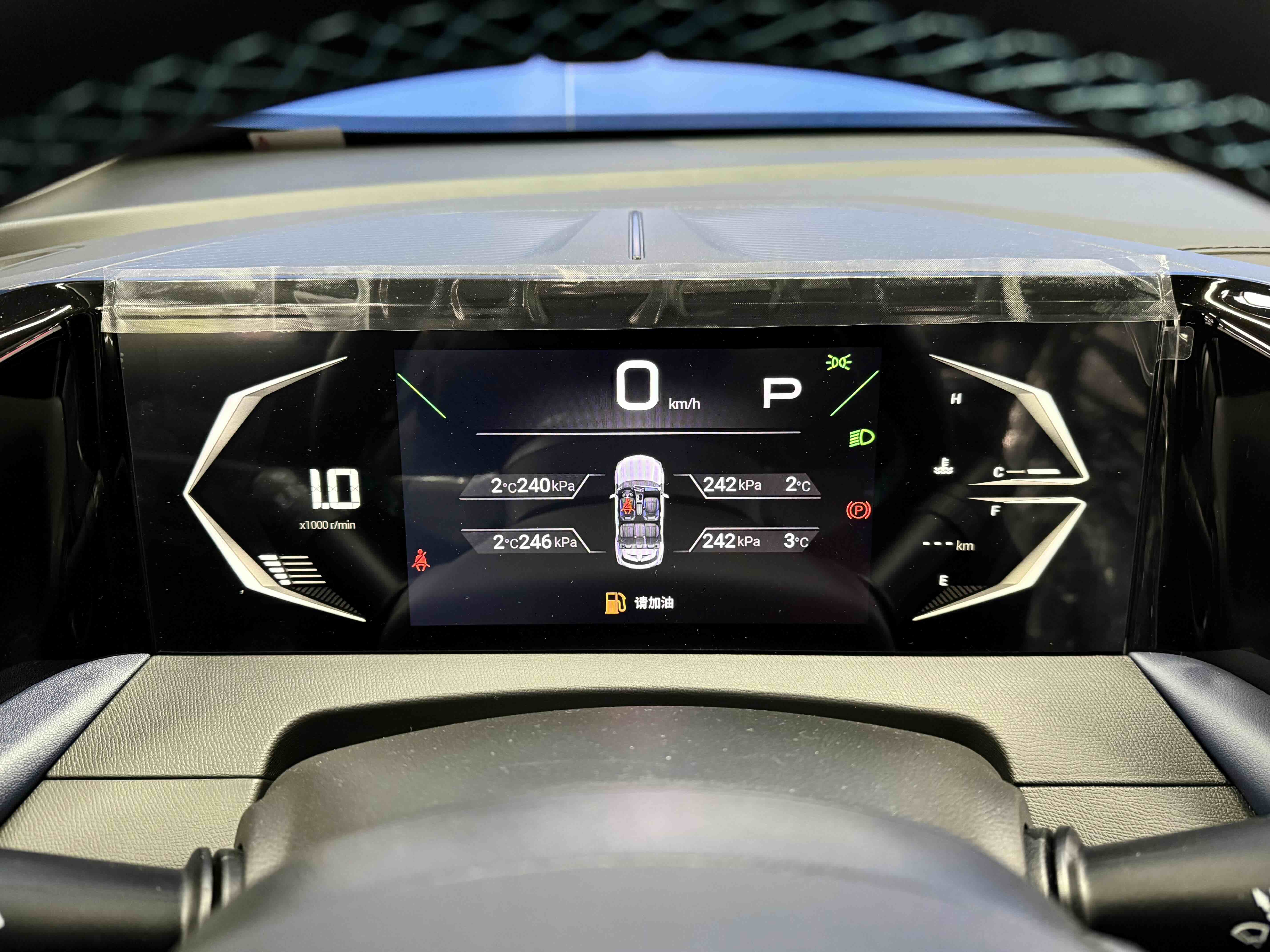 GAC Trumpchi GS3 2026 car image #9