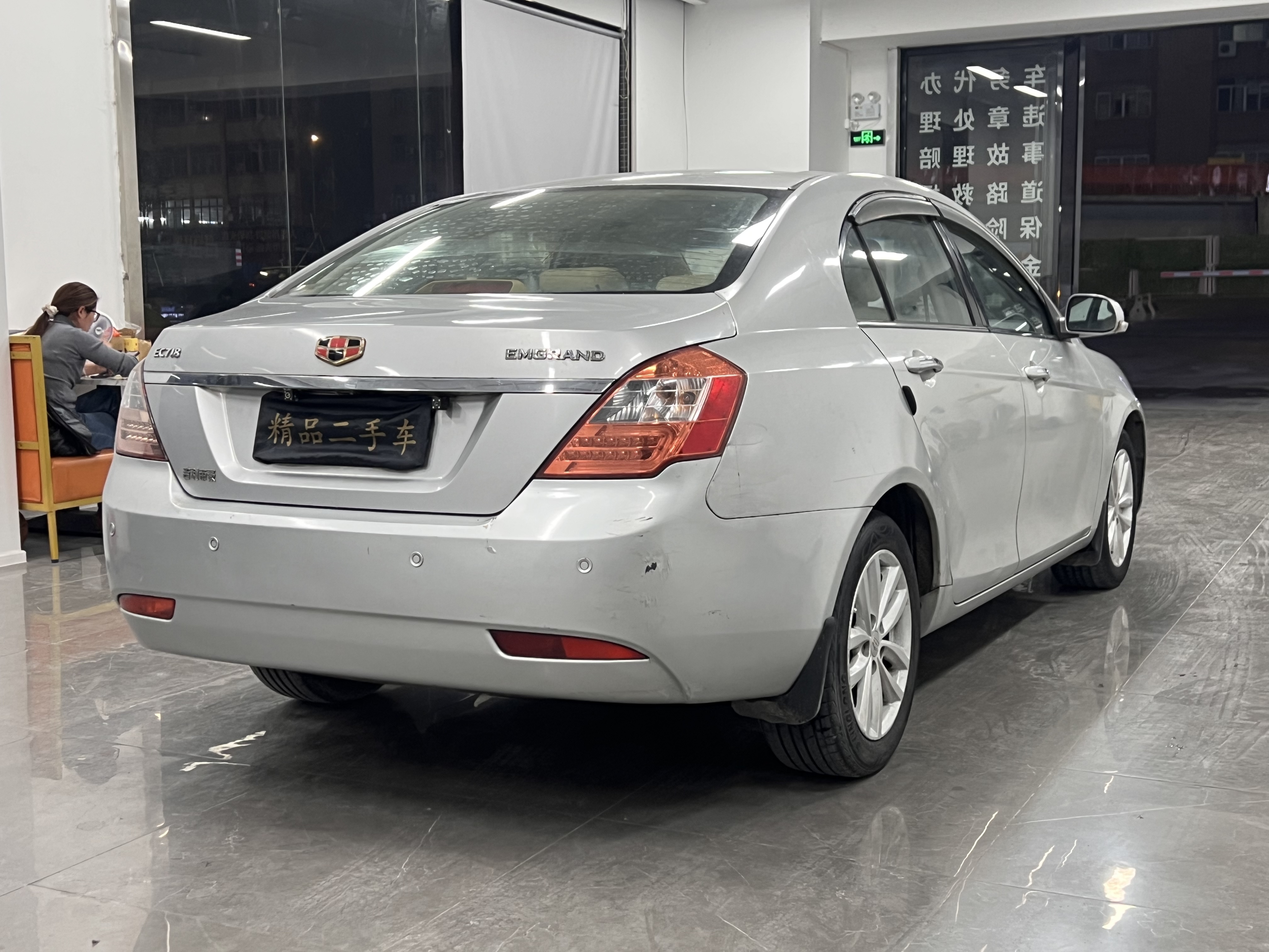 GEELY Emgrand Classic 2014 car image #9