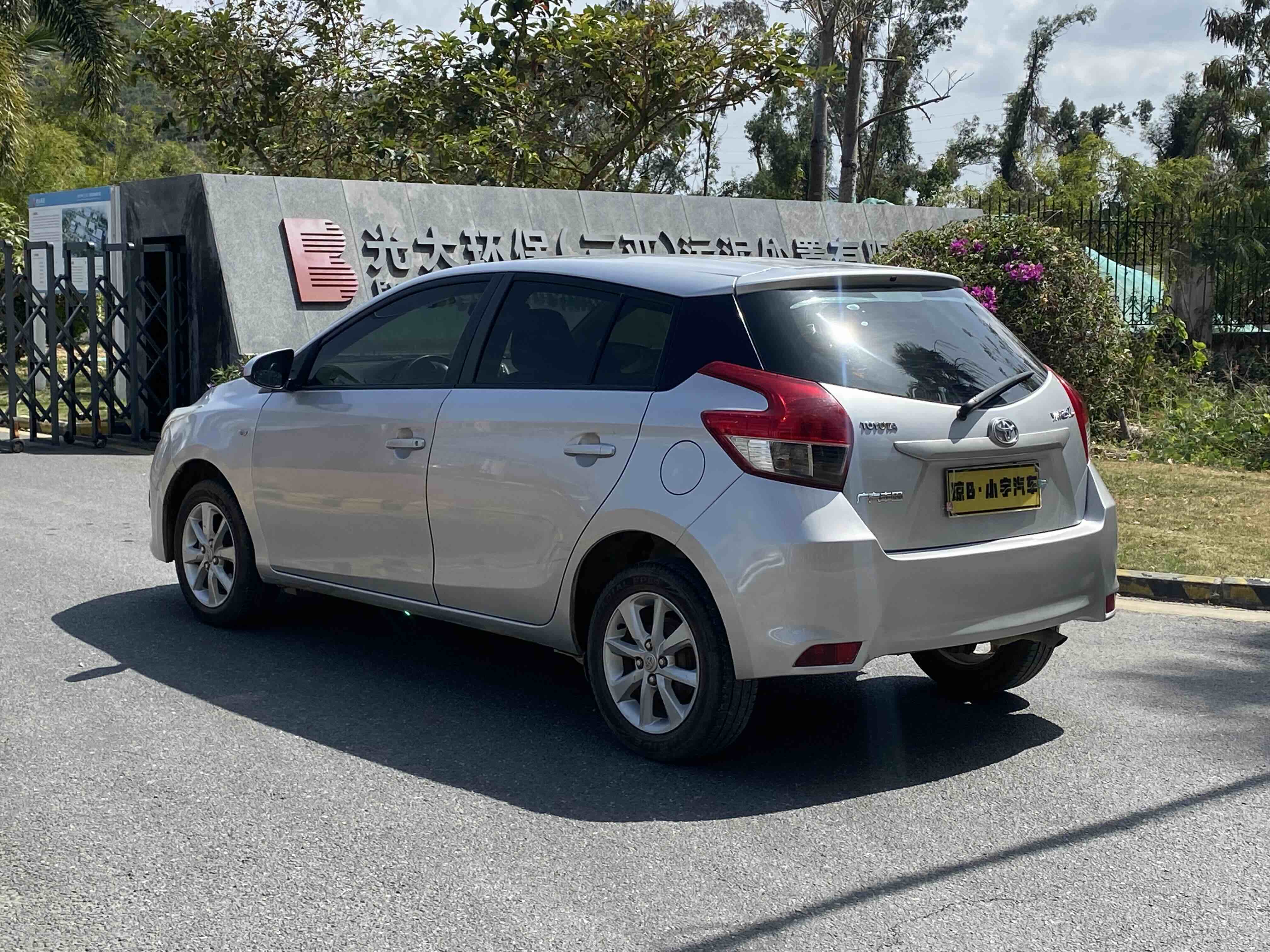 Toyota Yaris L Zhixuan 2014 image de voiture #9