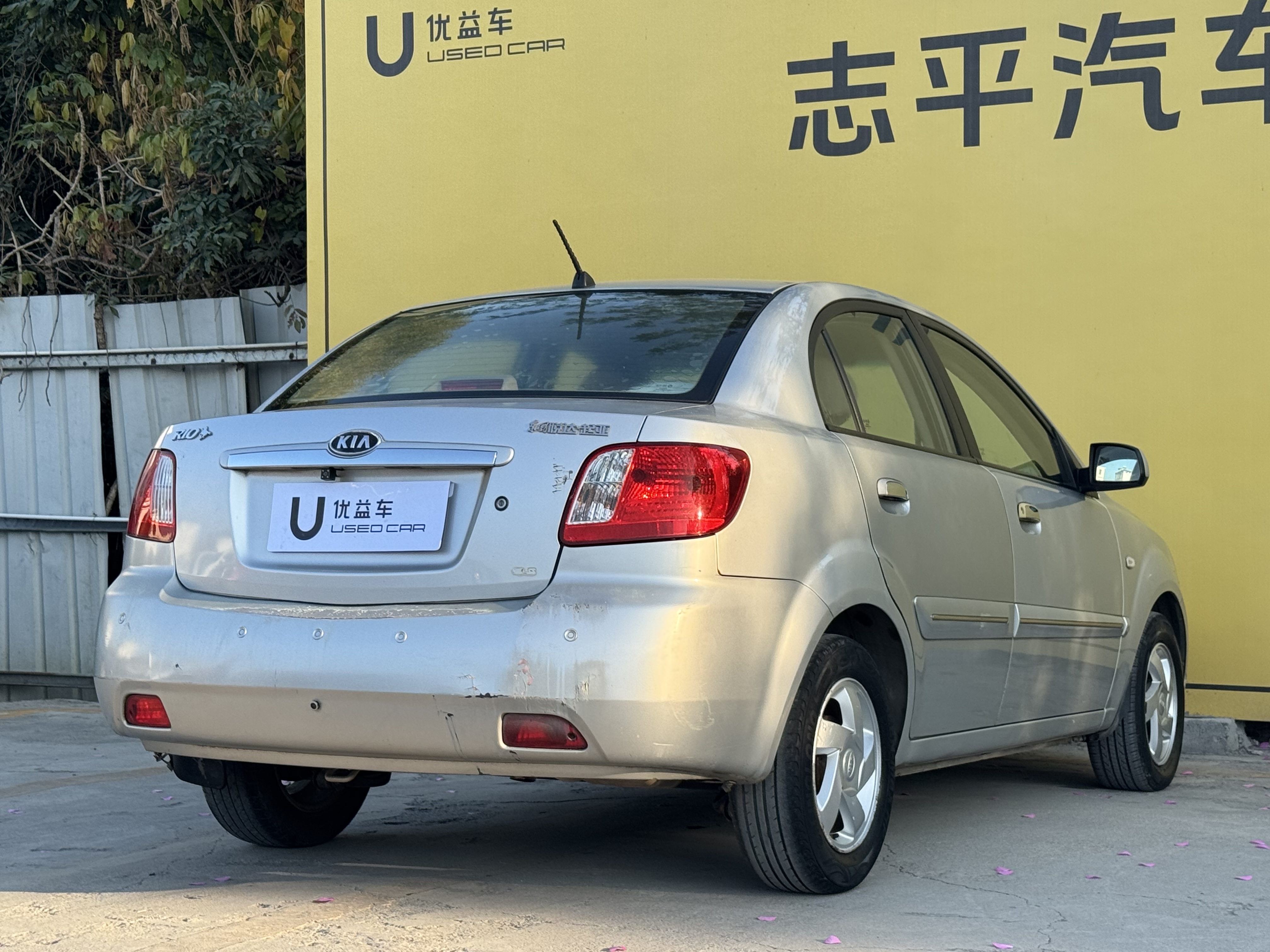 Kia Rio 2008 imagen de coche #9