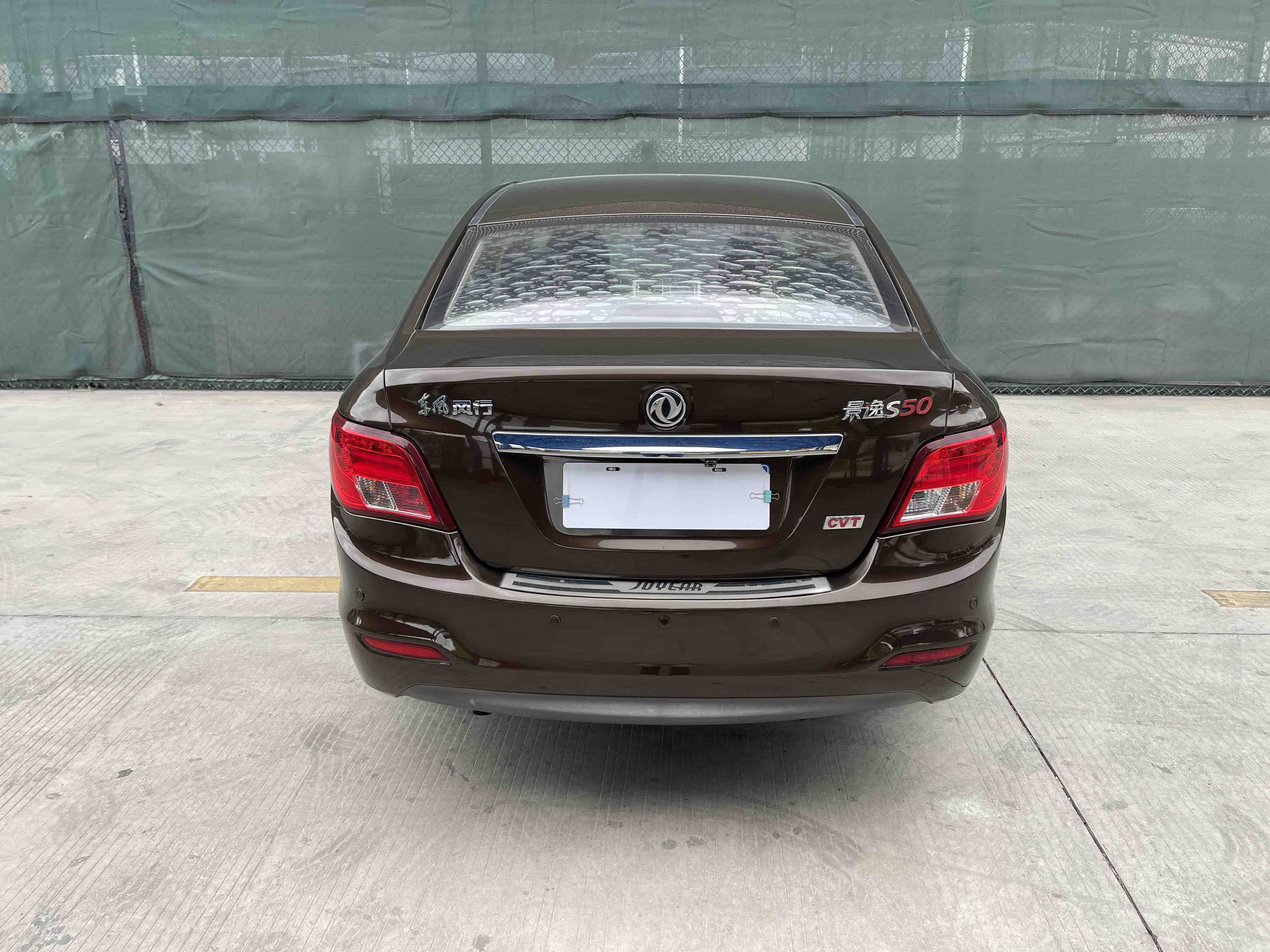 Forthing JOYEAR S50 2014 immagine di auto #9