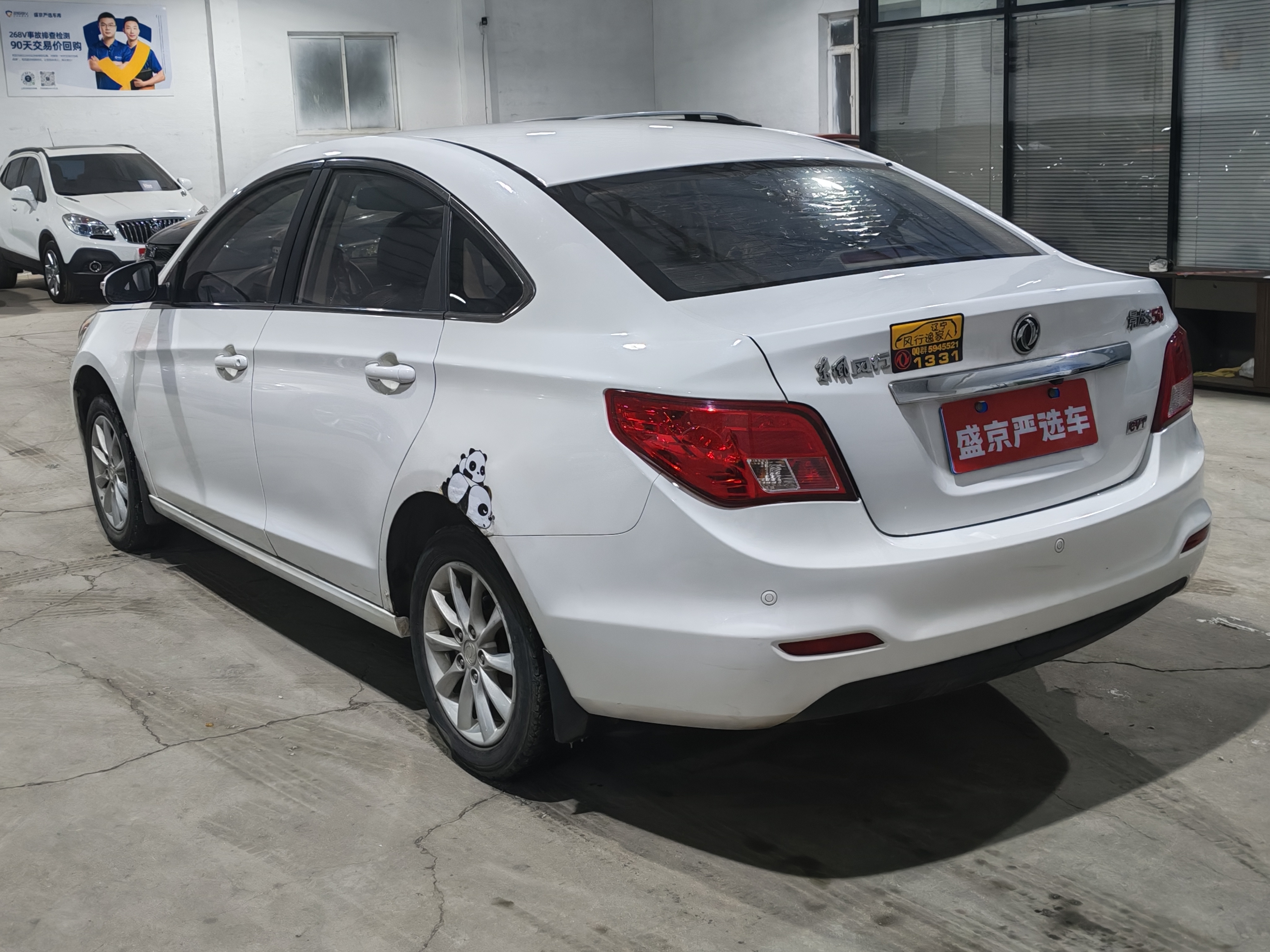 Forthing JOYEAR S50 2015 #9 Forthing JOYEAR S50 2015 immagine di auto #9