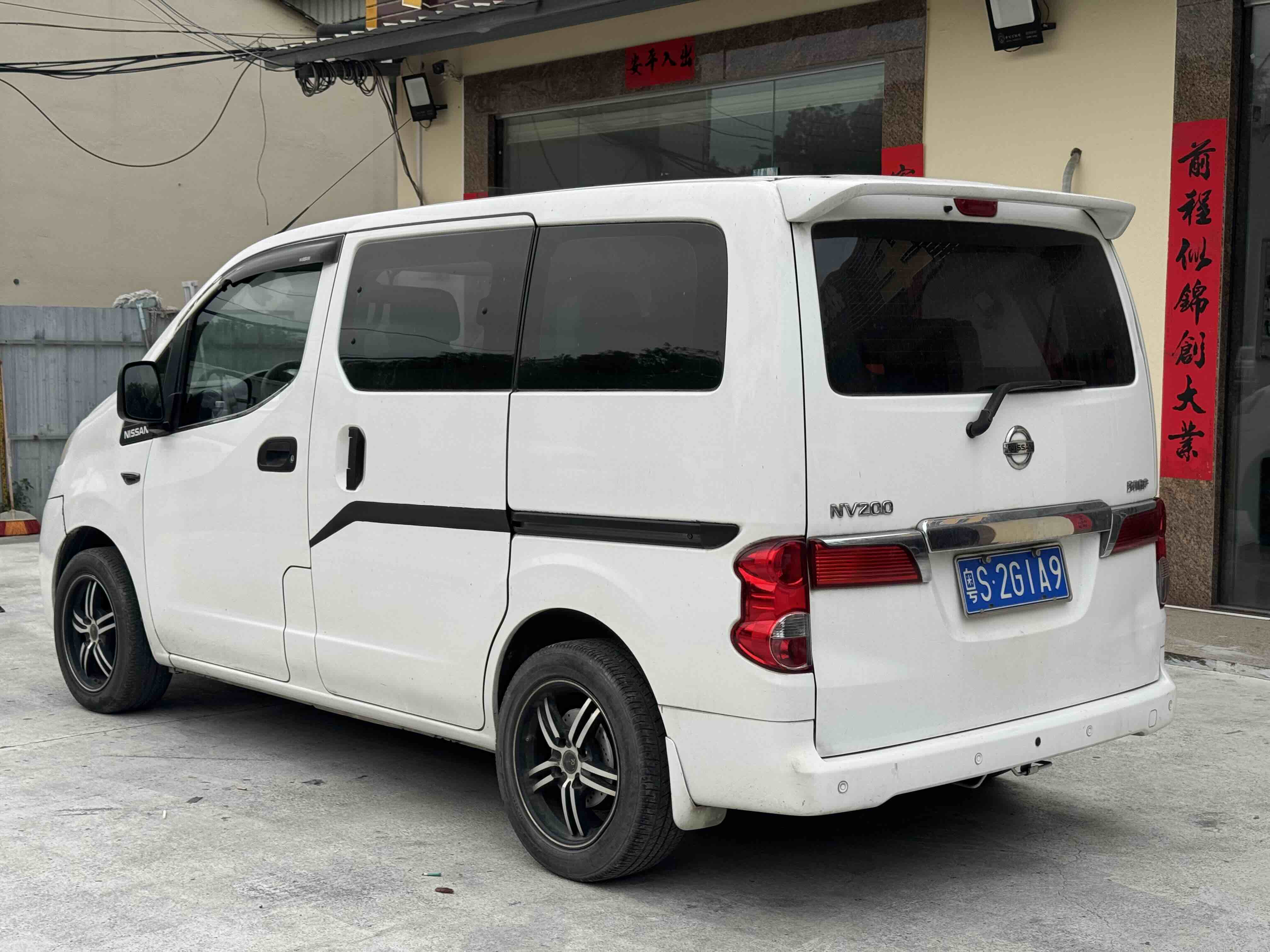日产 日产NV200 2012 汽车图片 #9