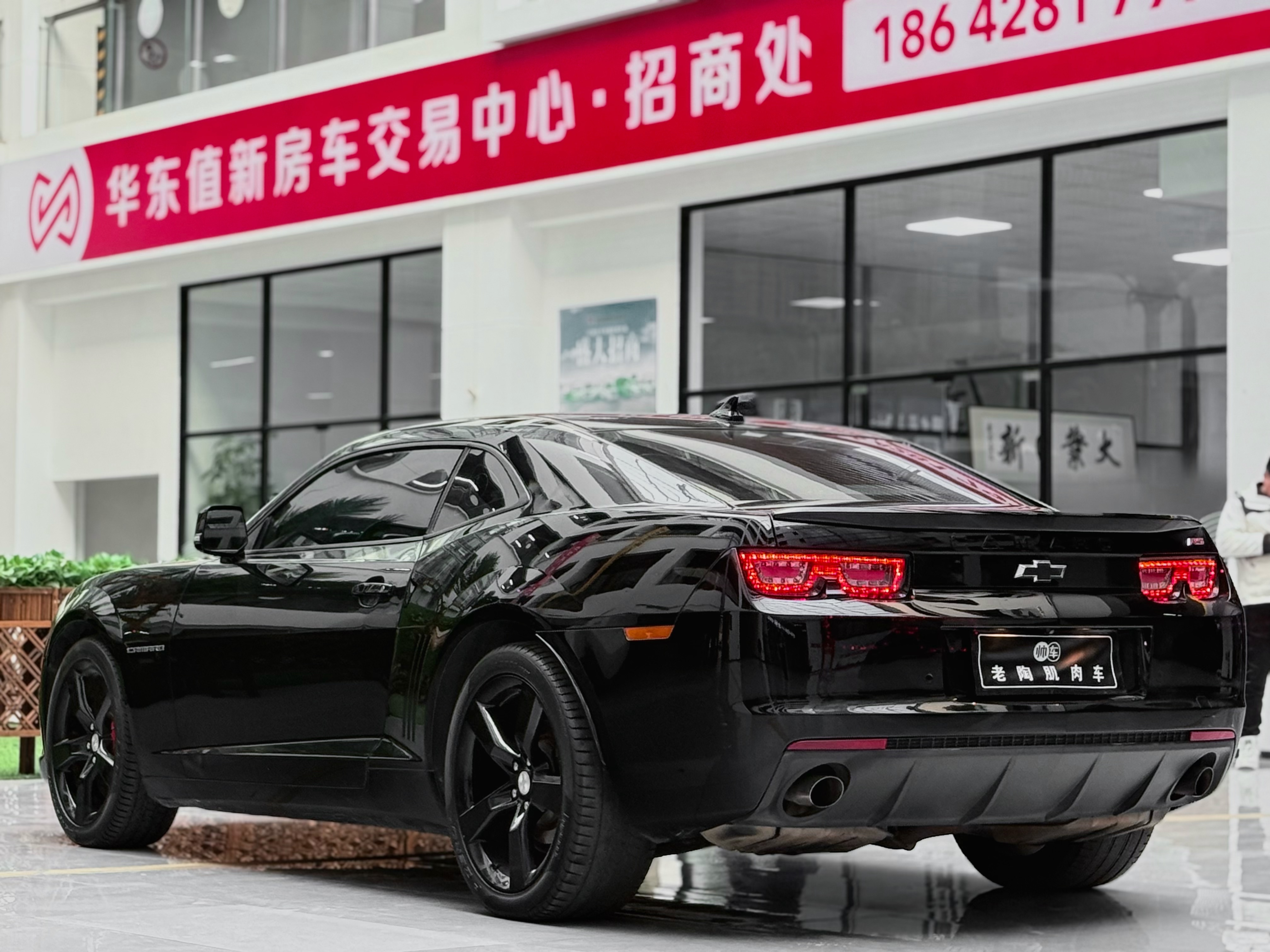 Chevrolet Camaro 2014 immagine di auto #9