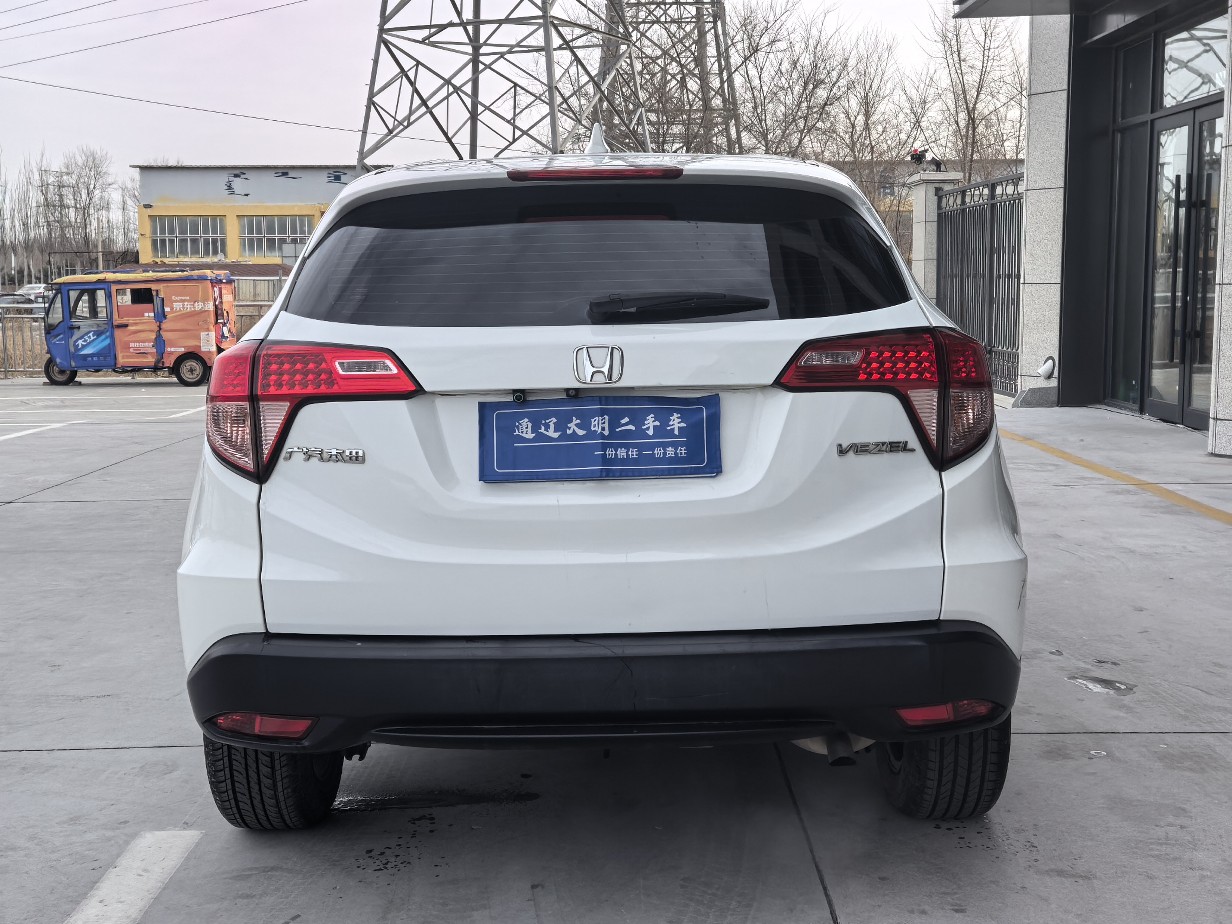 Honda VEZEL 2016 car image #9