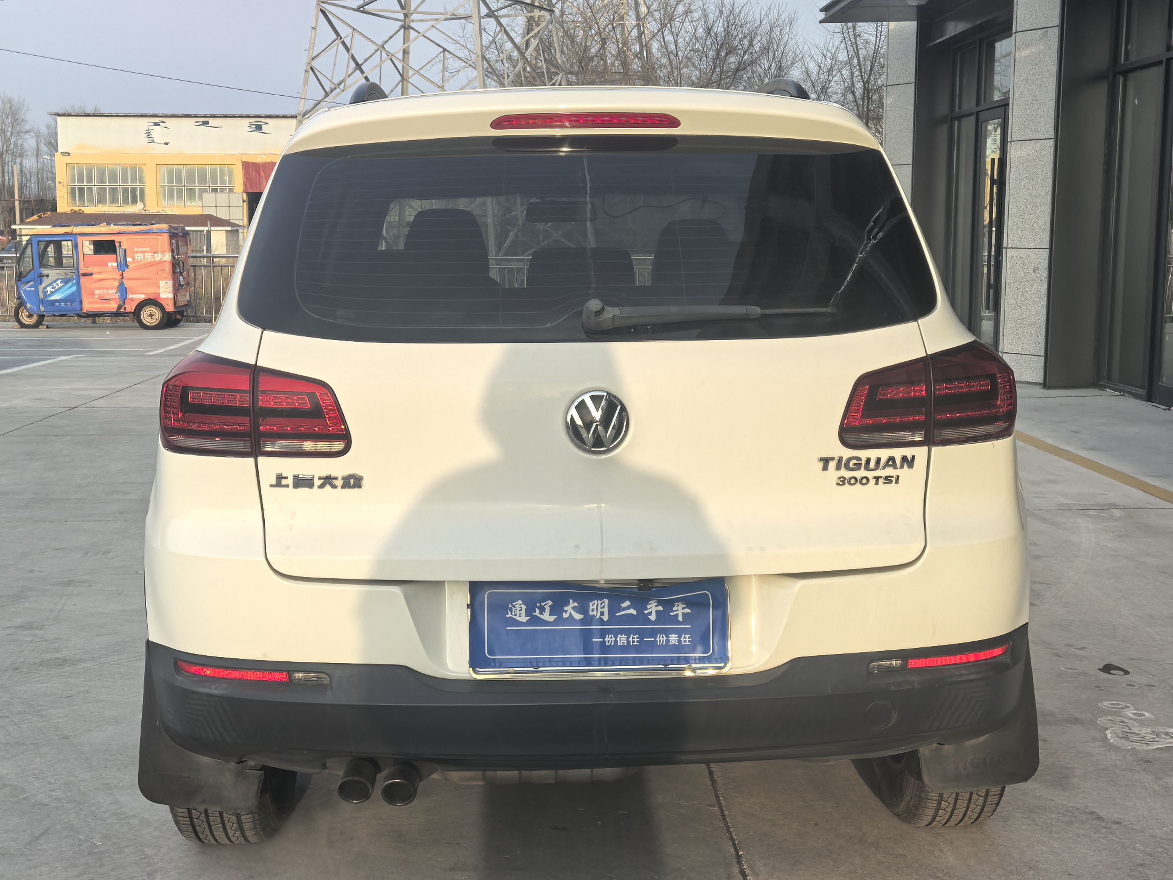 Volkswagen Tiguan 2016 #9 Volkswagen Tiguan 2016 car image #9