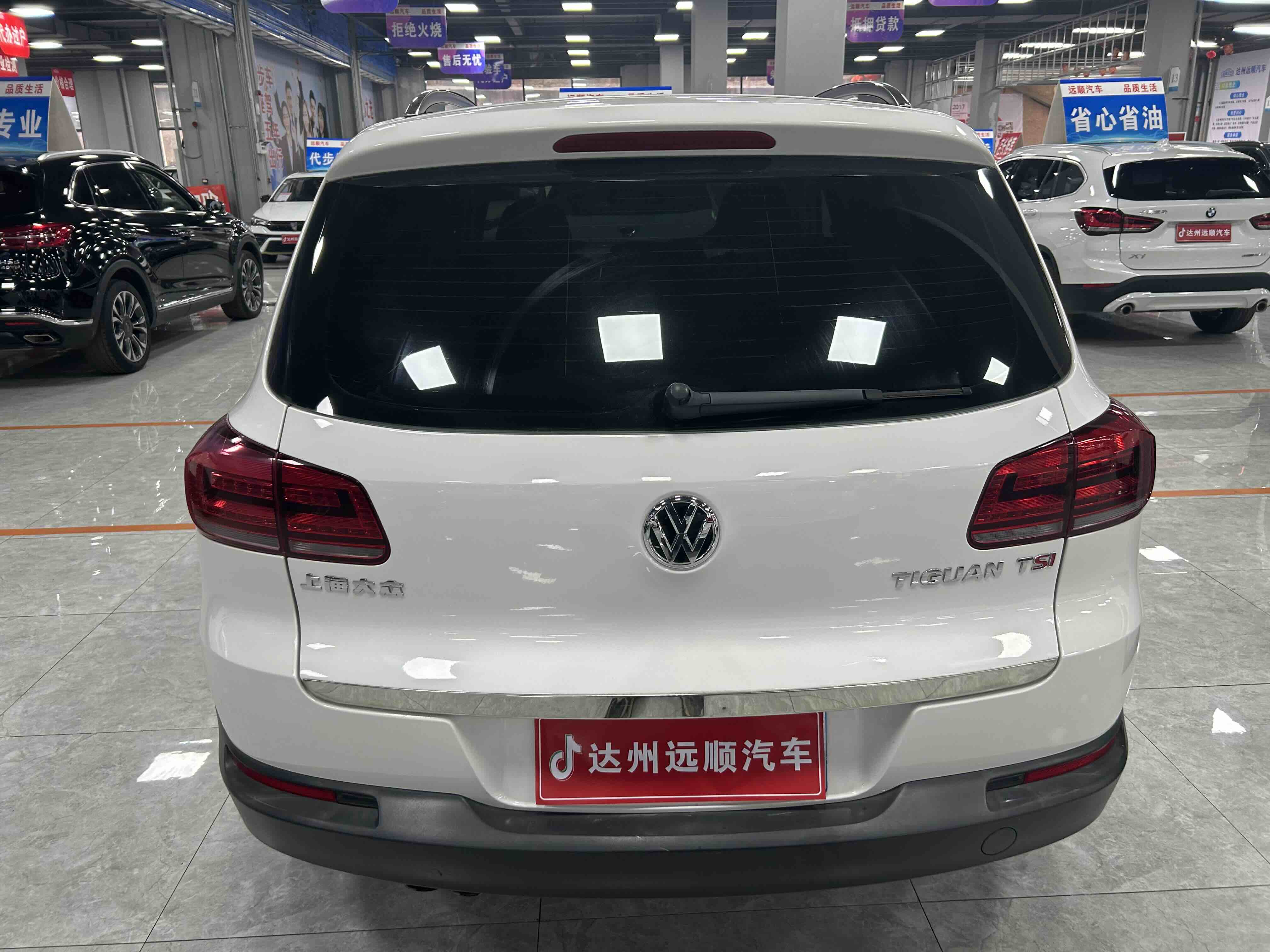 Volkswagen Tiguan 2015 car image #9
