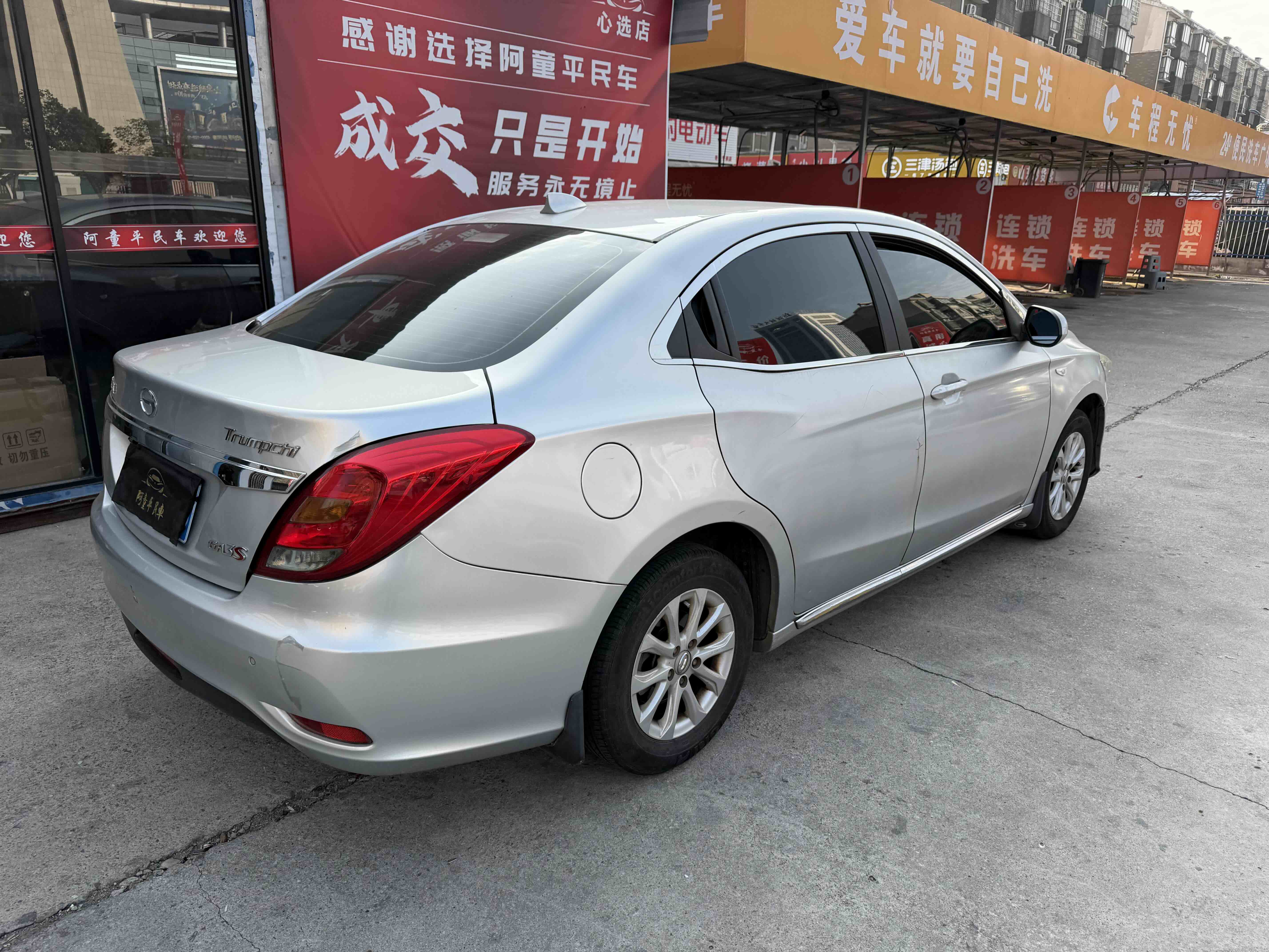 GAC Trumpchi GA3S 2014 #9 GAC Trumpchi GA3S 2014 imagem de carro #9