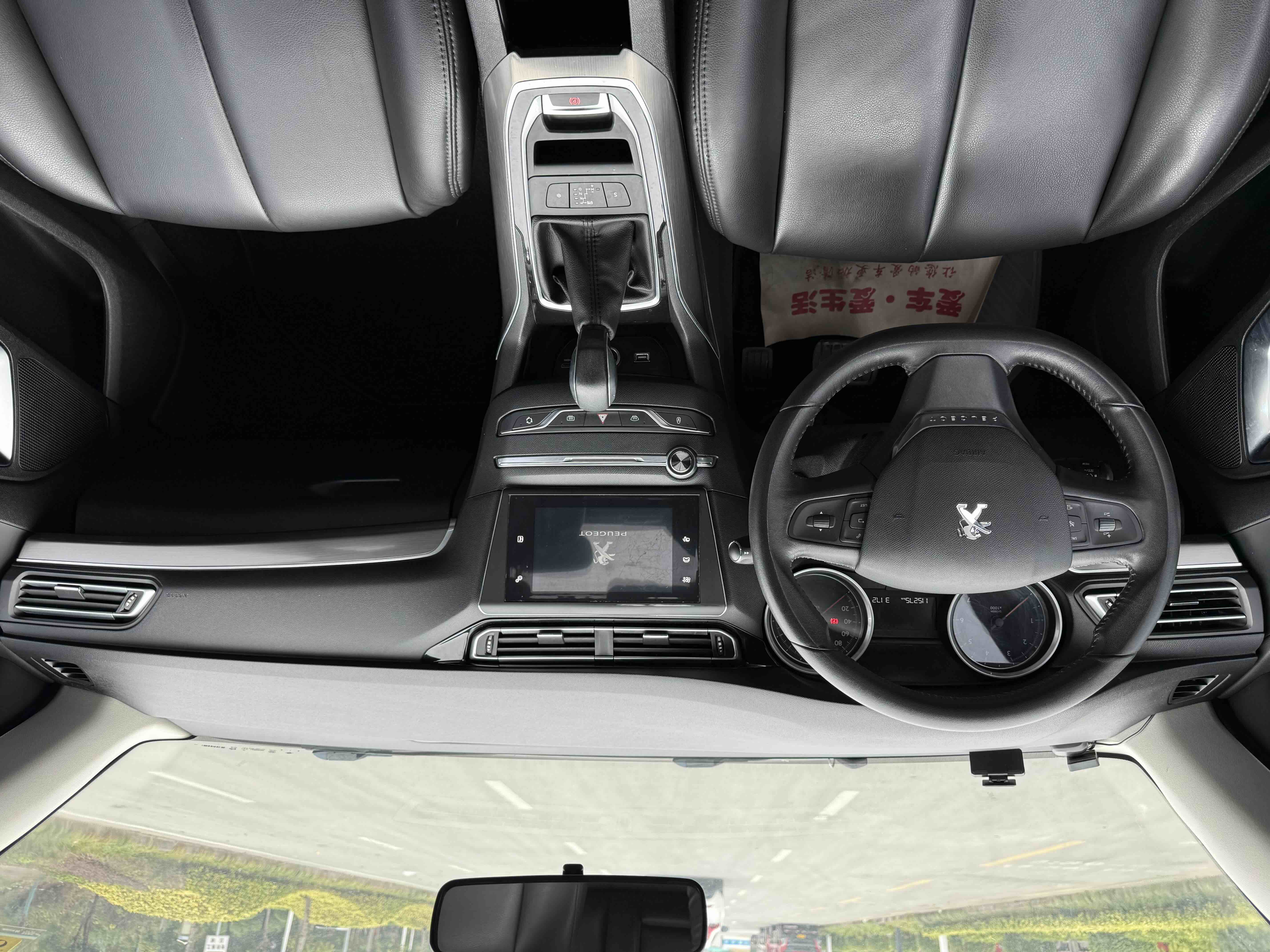 Peugeot 408 2015 #9 Peugeot 408 2015 car image #9