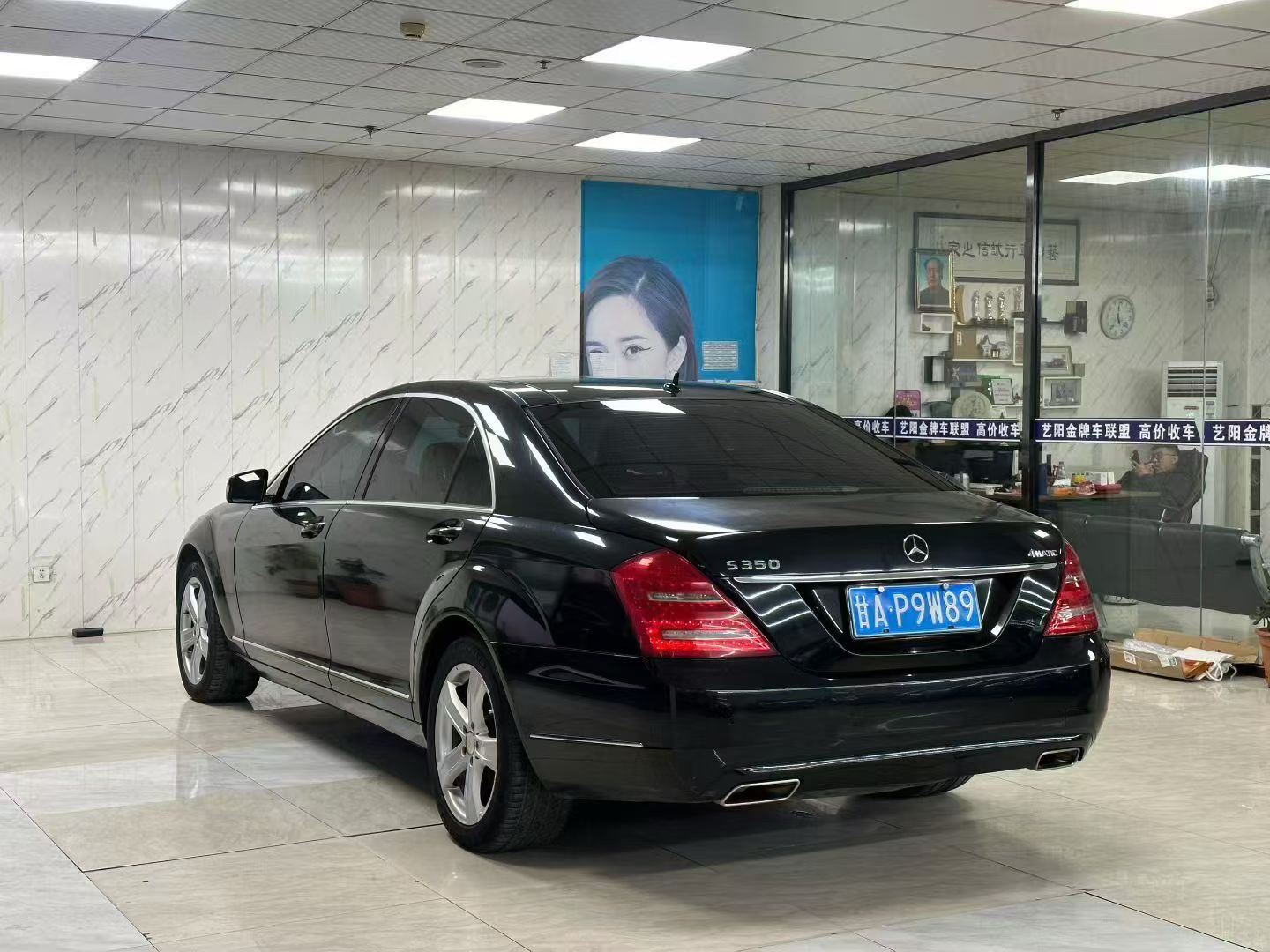 Mercedes-Benz S Class 2010 car image #9