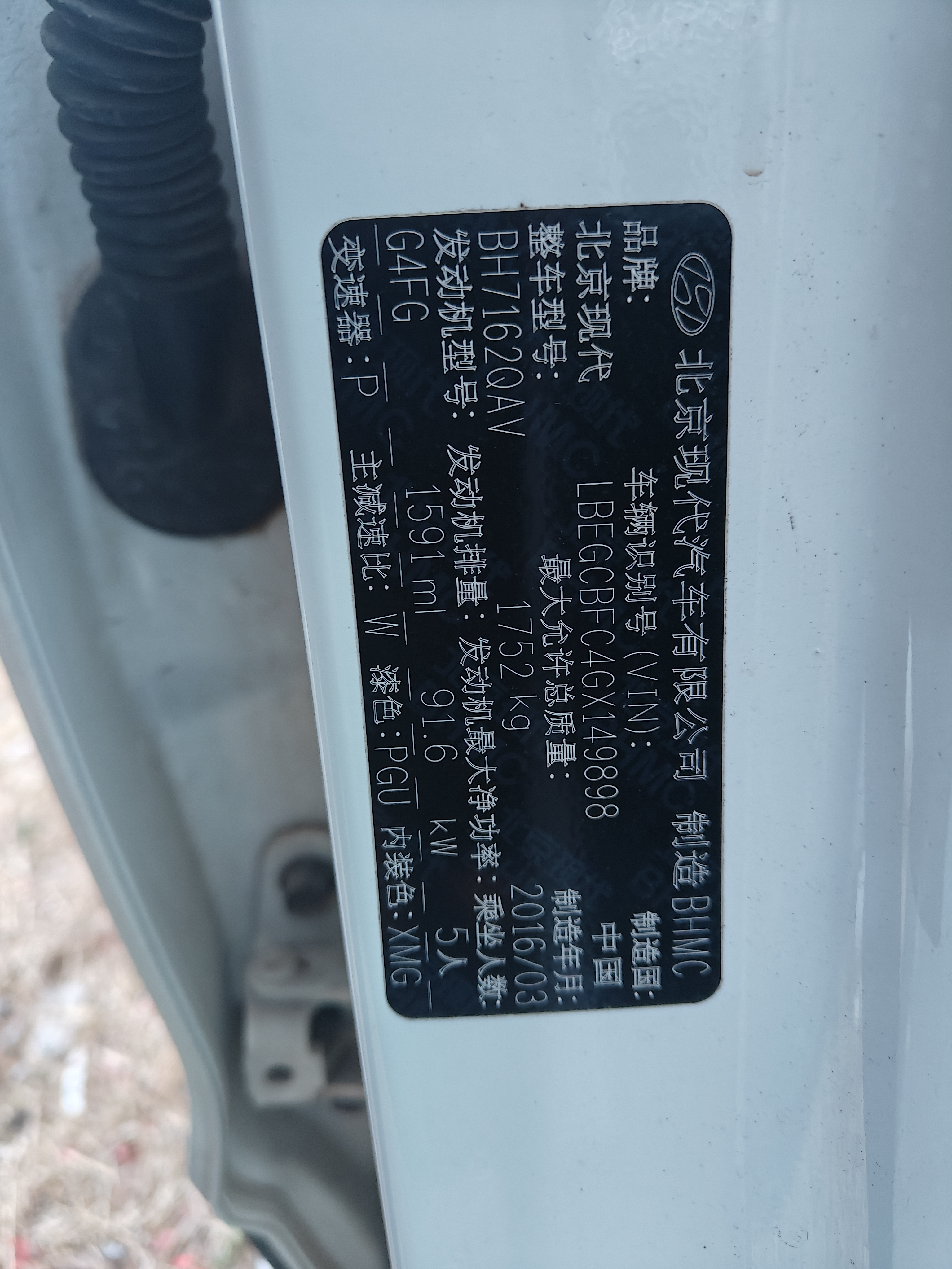 Hyundai ix25 2016 imagem de carro #9