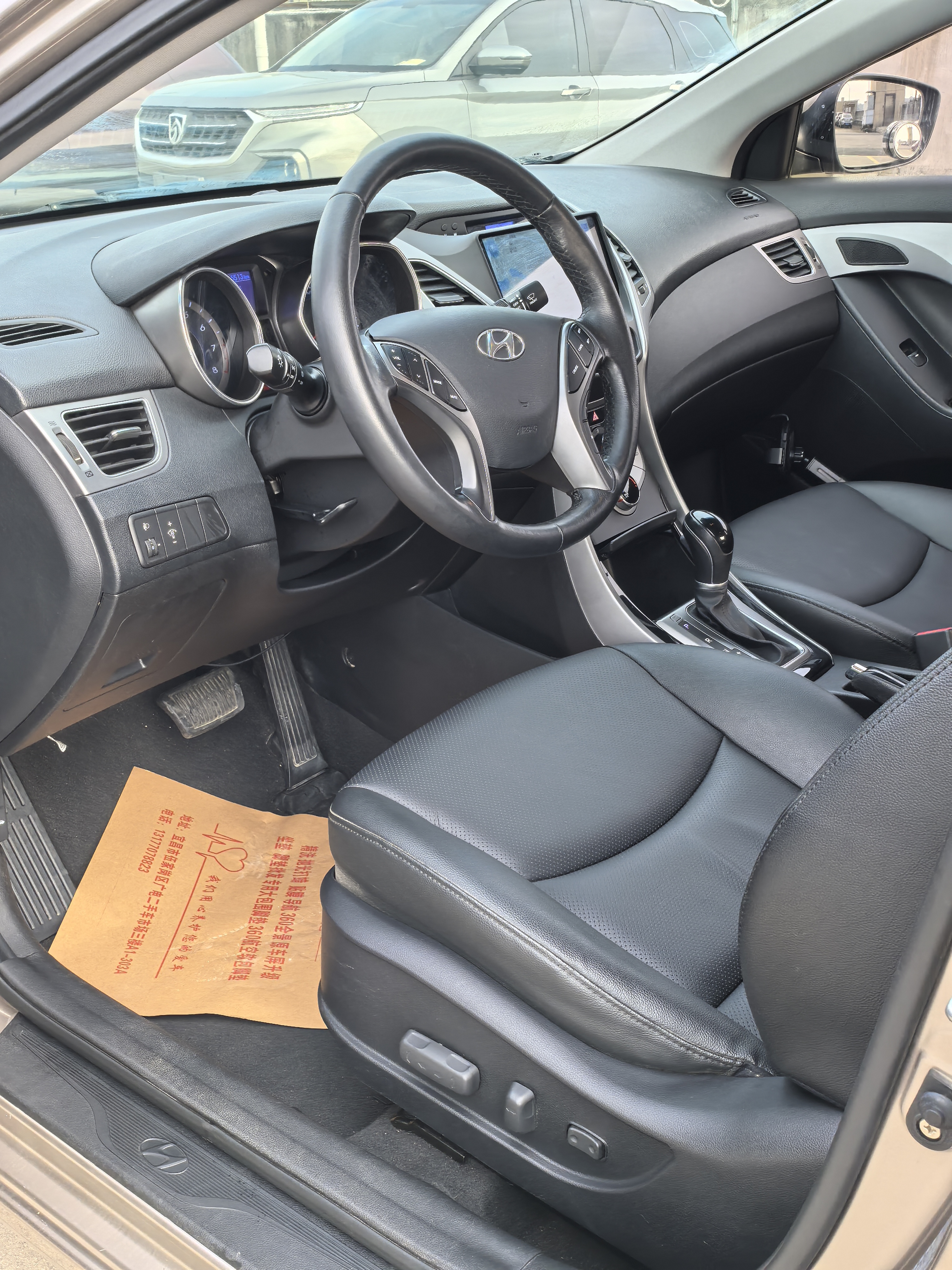 Hyundai Elantra MD 2014 car image #9