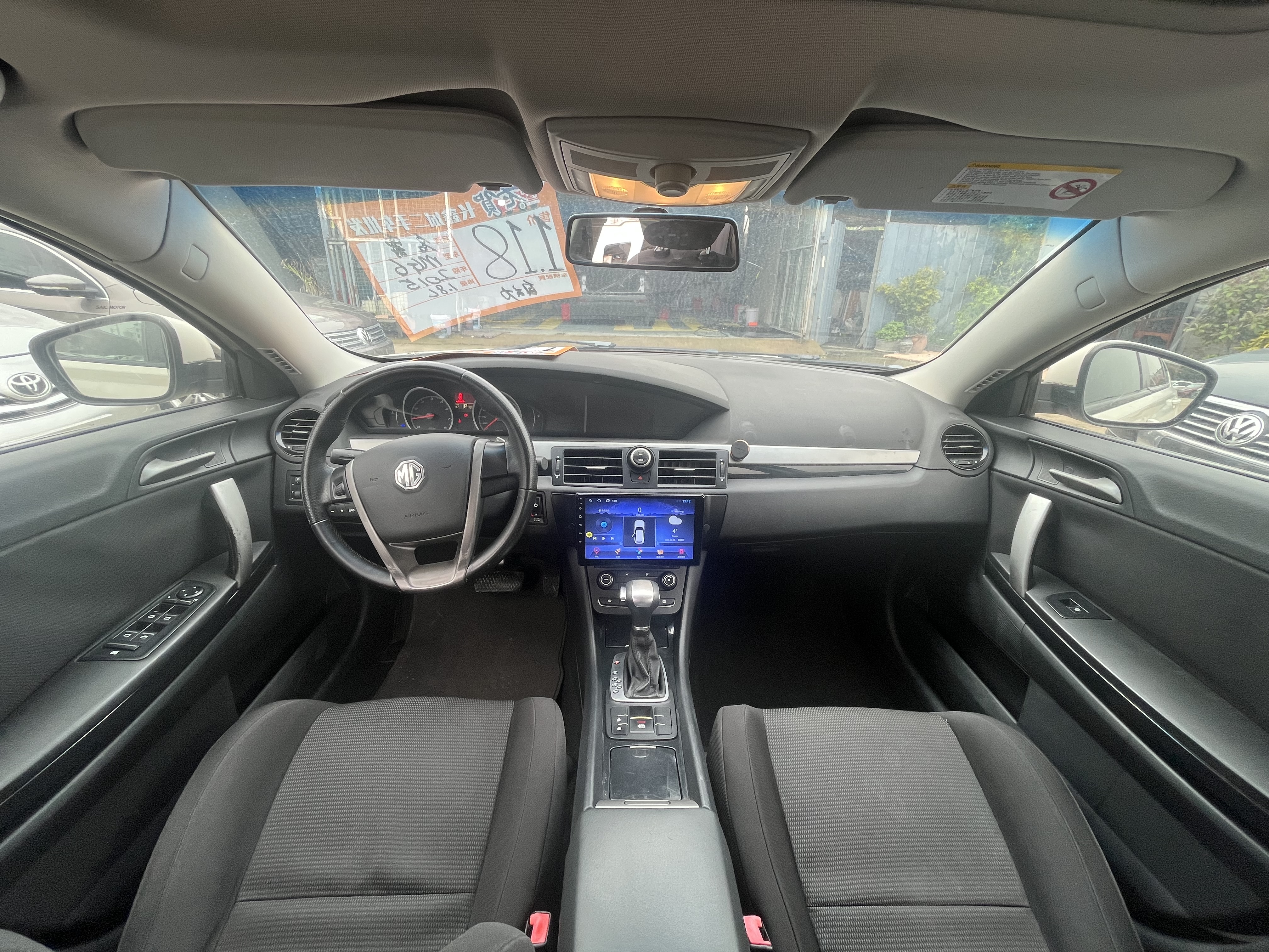 MG 6 2015 immagine di auto #9