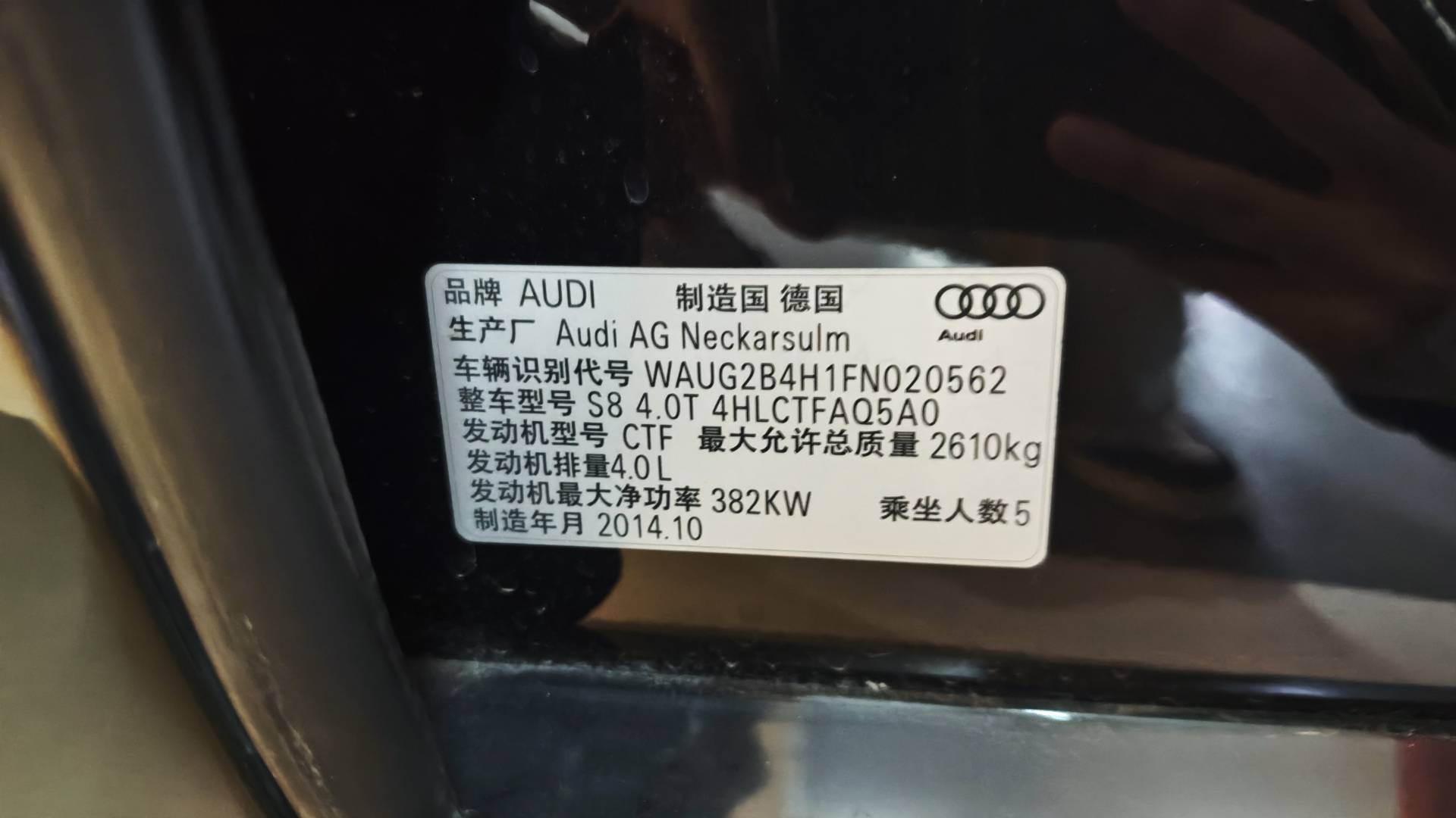 Audi S8 2015 #9 Audi S8 2015 car image #9