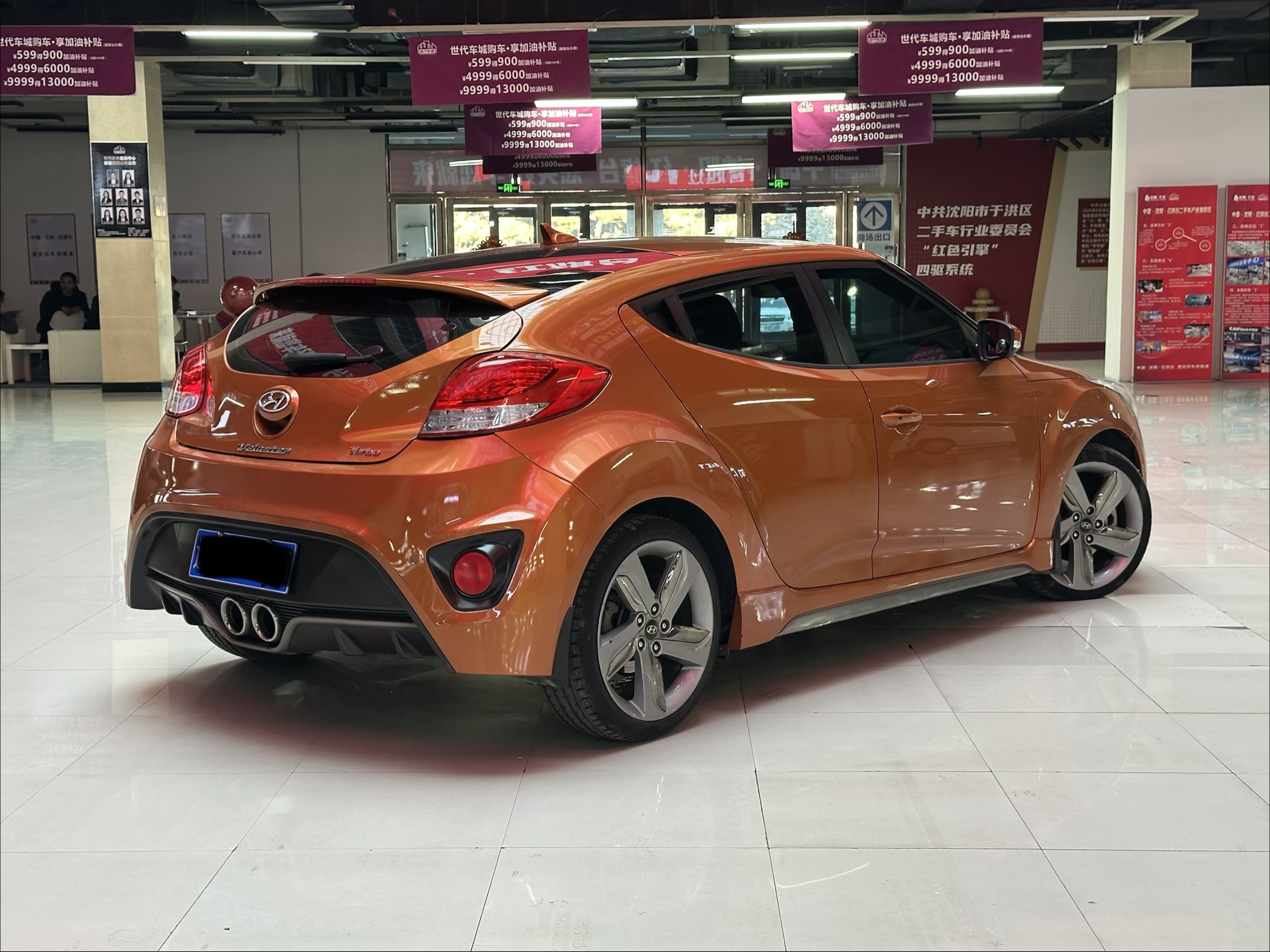 Hyundai Veloster 2015 #9 Hyundai Veloster 2015 car image #9