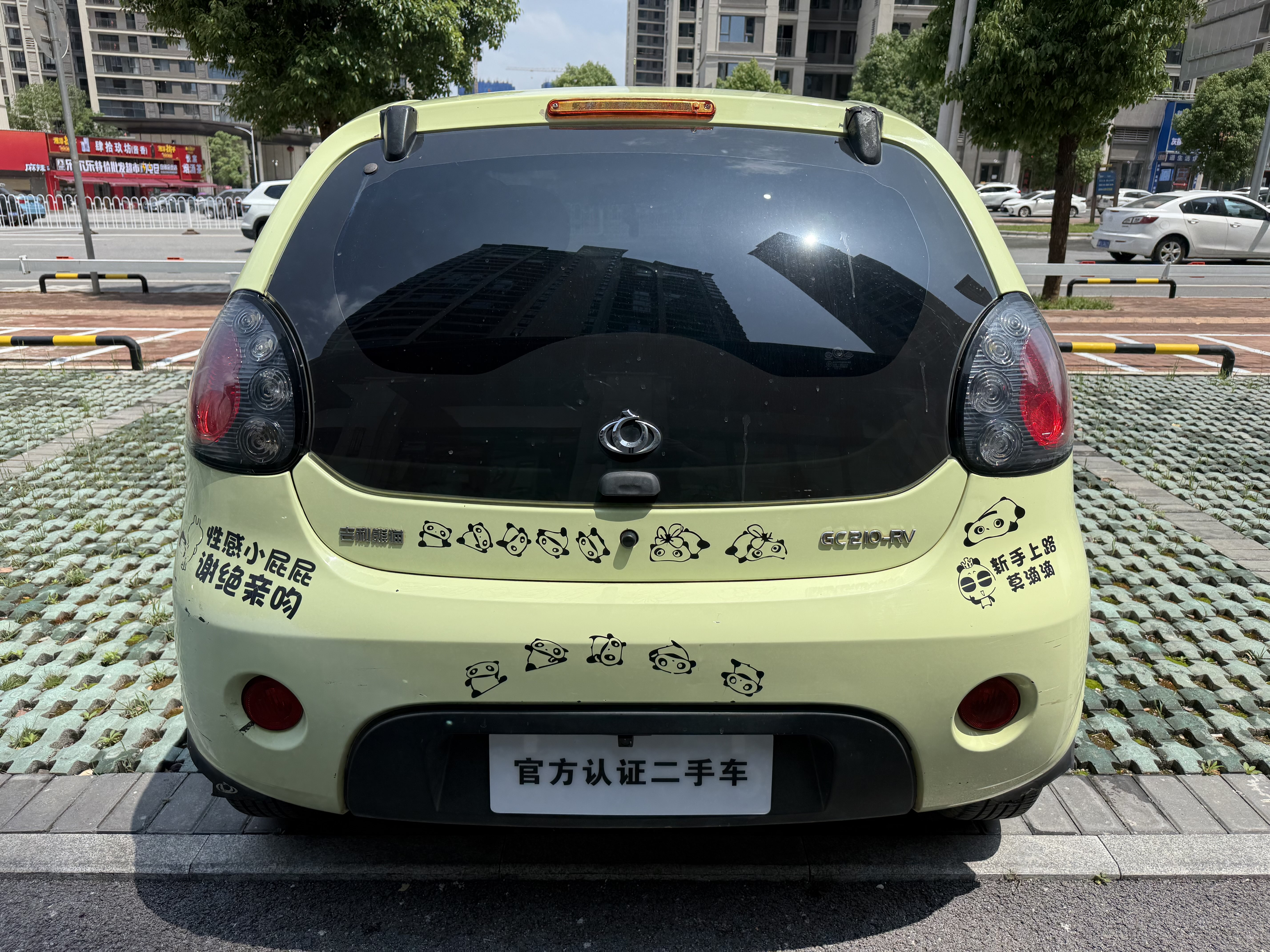 GEELY Panda Classic 2014 car image #9