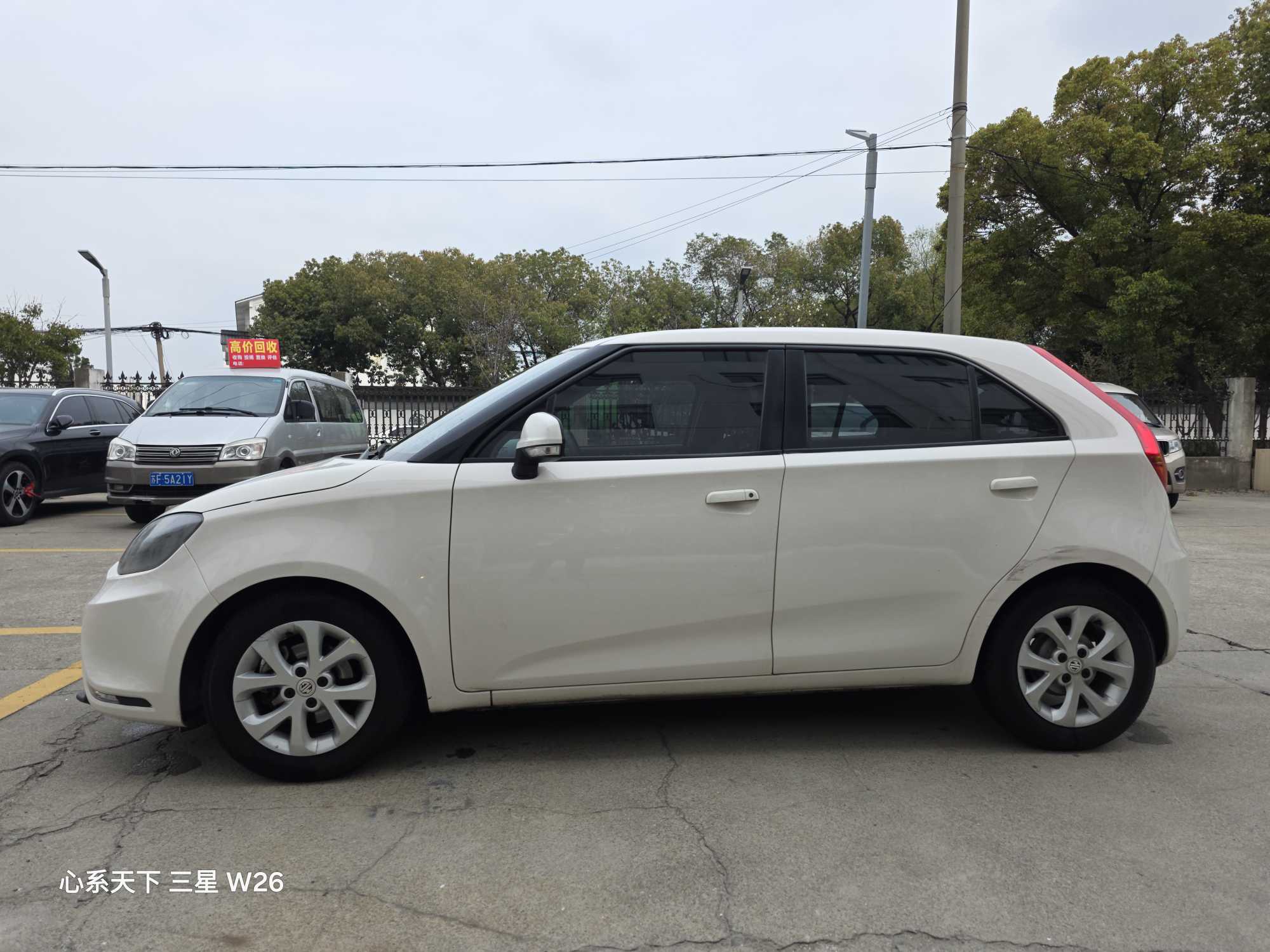 MG 3 2014 immagine di auto #9