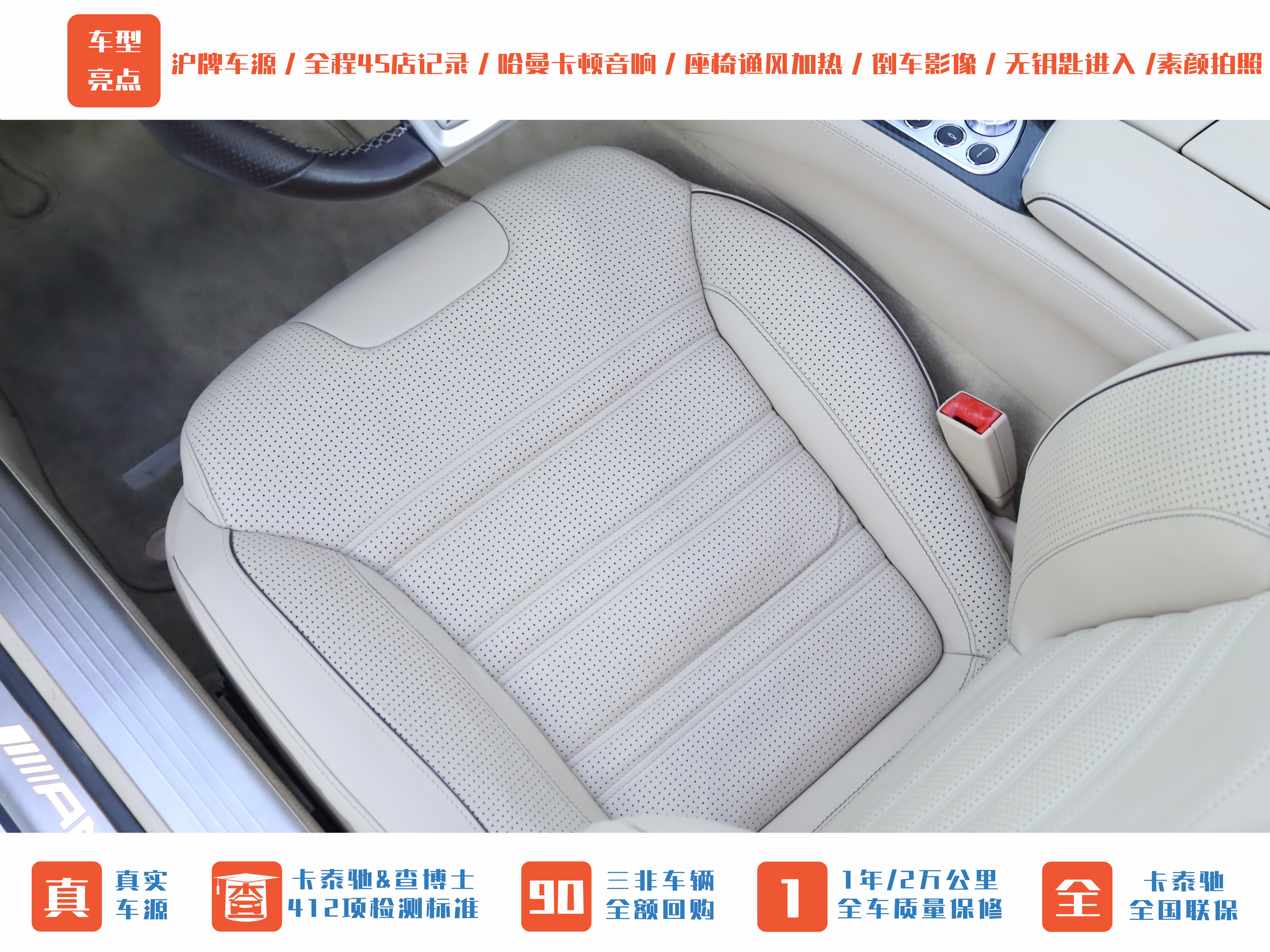 Mercedes-Benz SL AMG 2015 car image #9