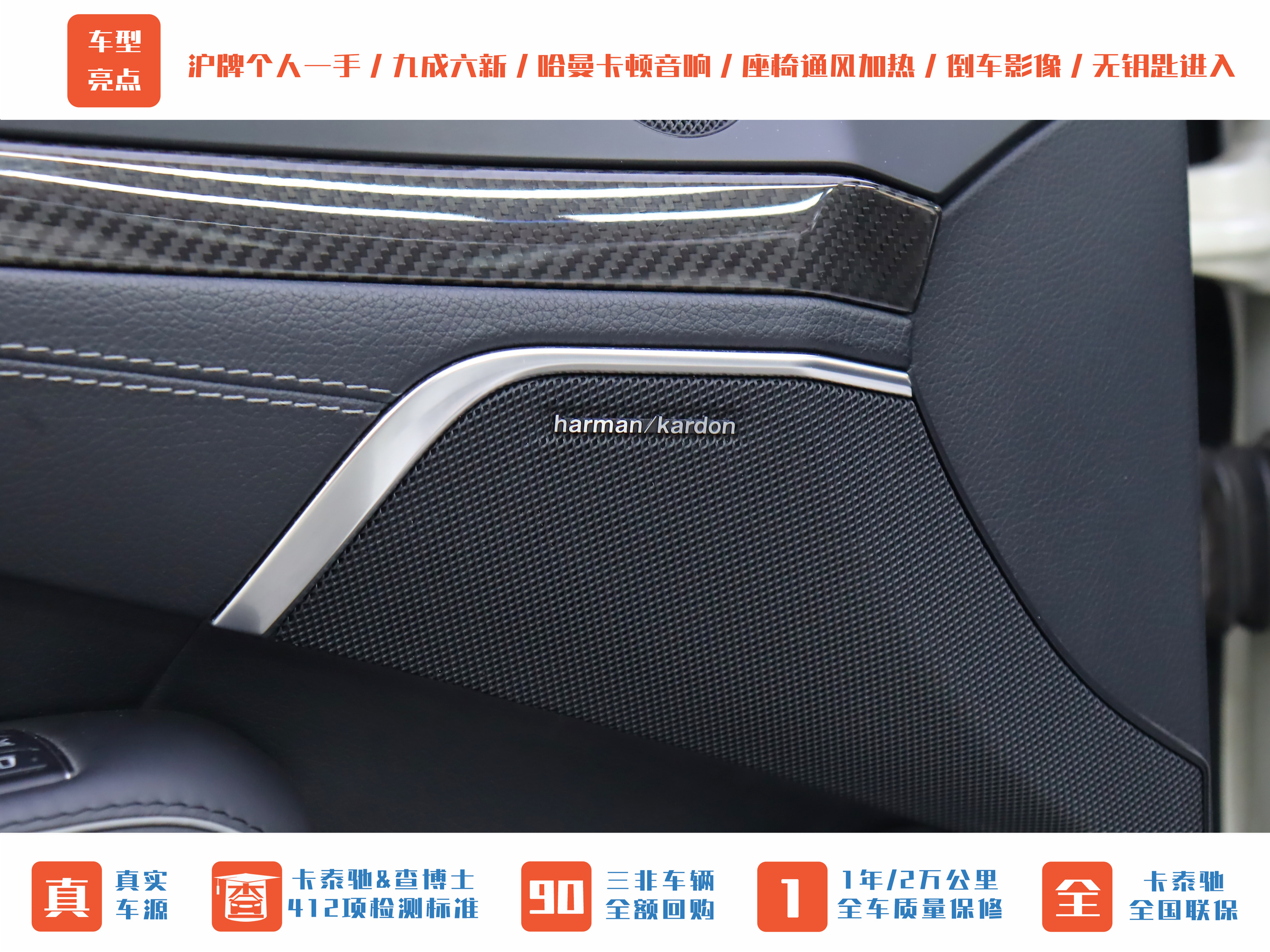 Mercedes-Benz SL AMG 2016 car image #9