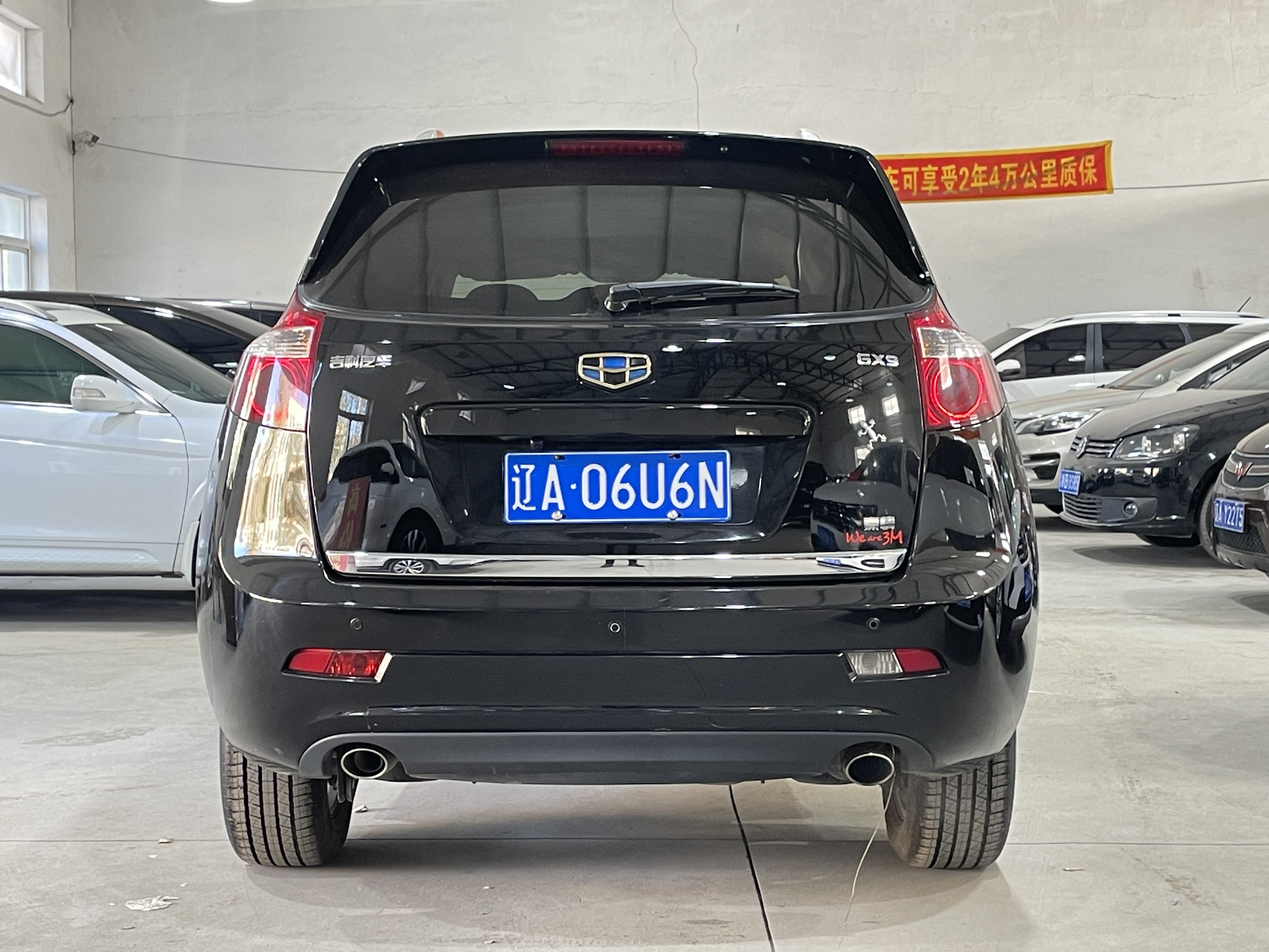 GEELY HaoQing 2015 صورة سيارة #9