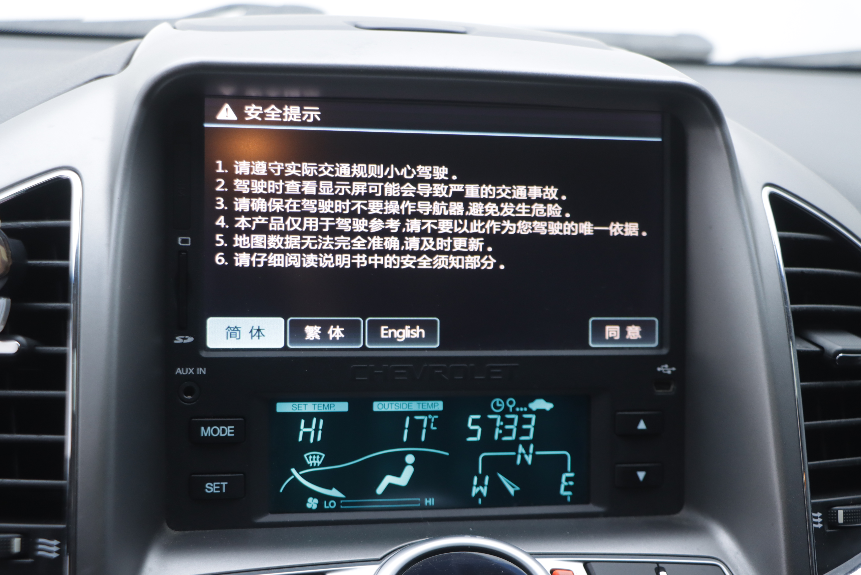 Chevrolet Captiva 2012 image de voiture #9