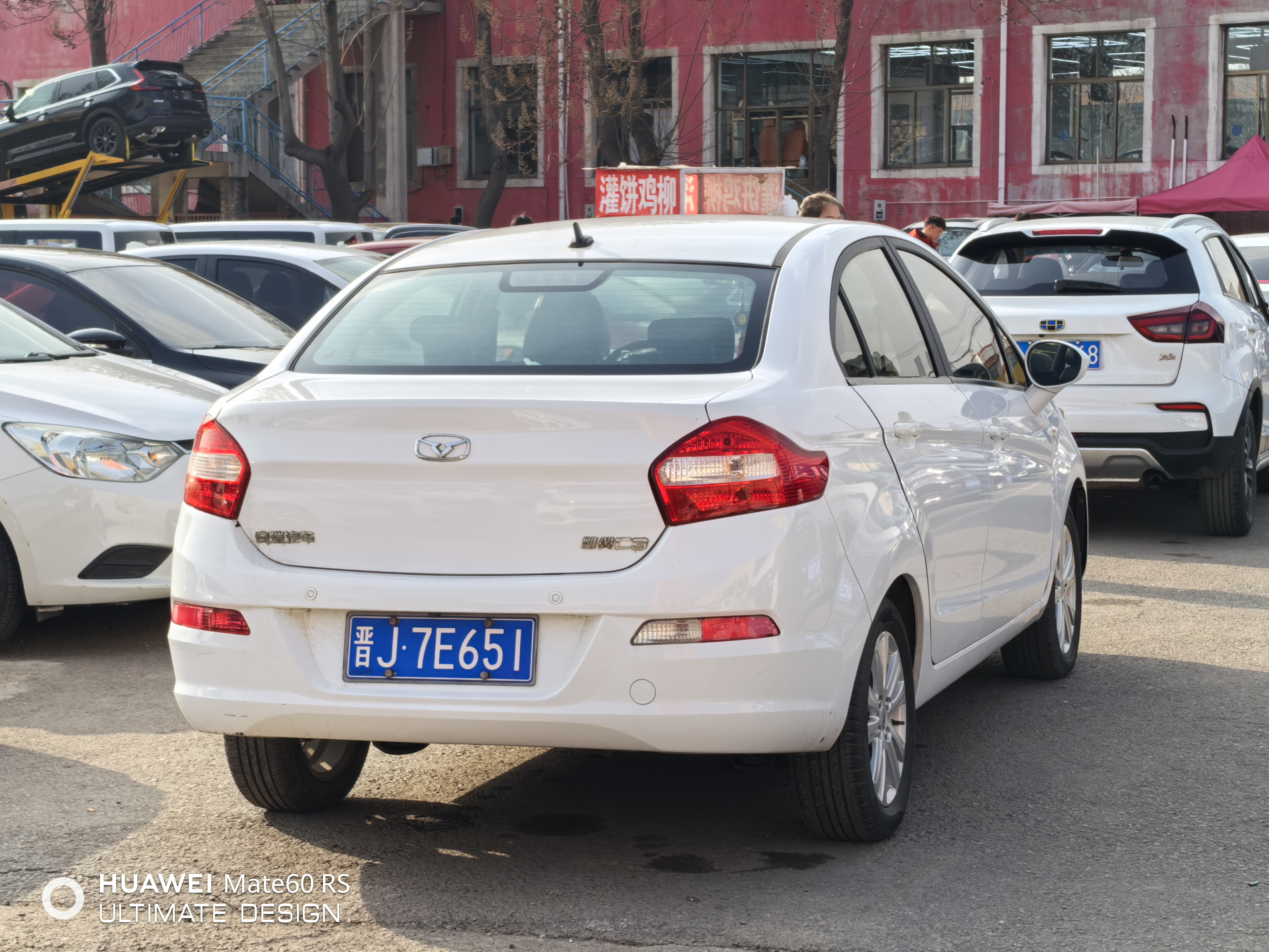 Kaiyi C3 2016 immagine di auto #9