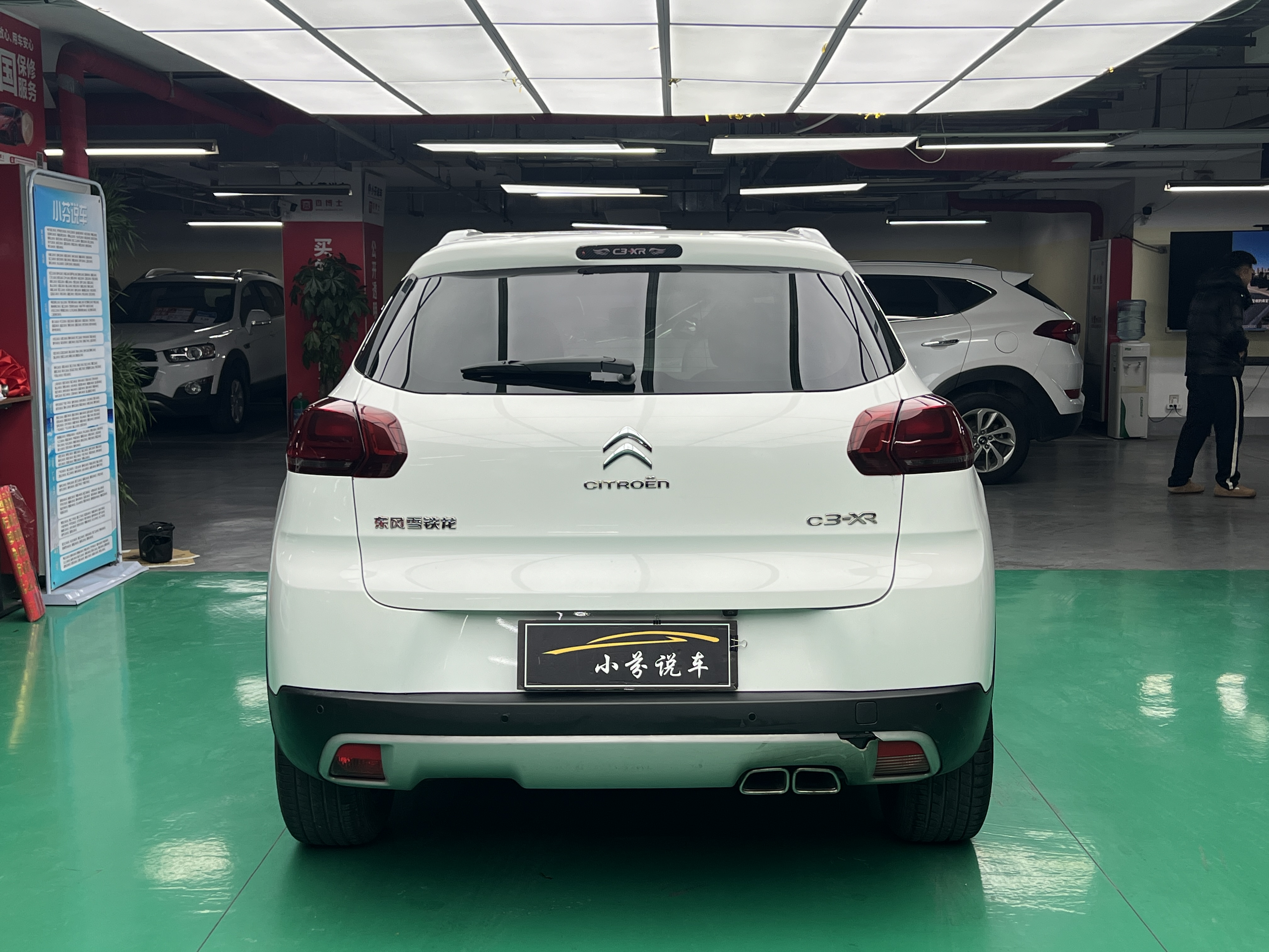 Citroen C3-XR 2016 car image #9