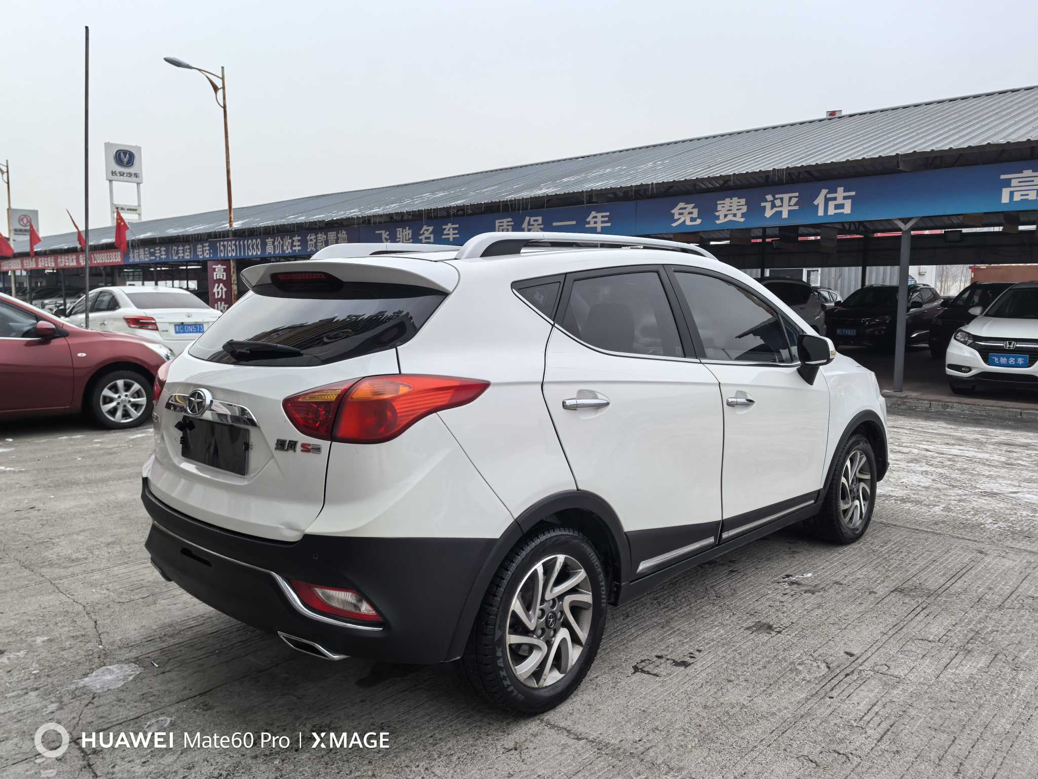 JAC 2016 car image #9