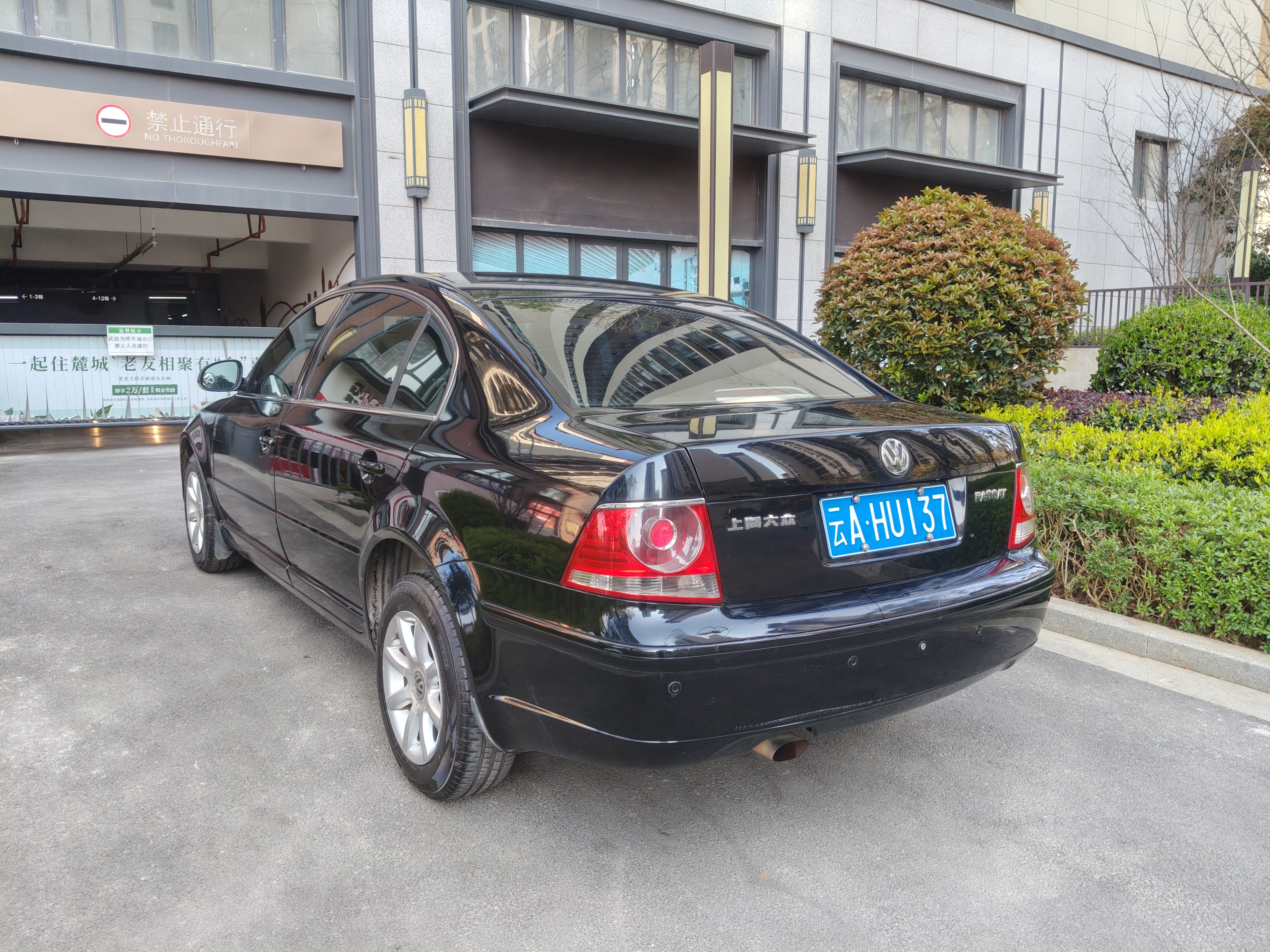 Volkswagen Passat Lingyu 2011 #9 Volkswagen Passat Lingyu 2011 car image #9