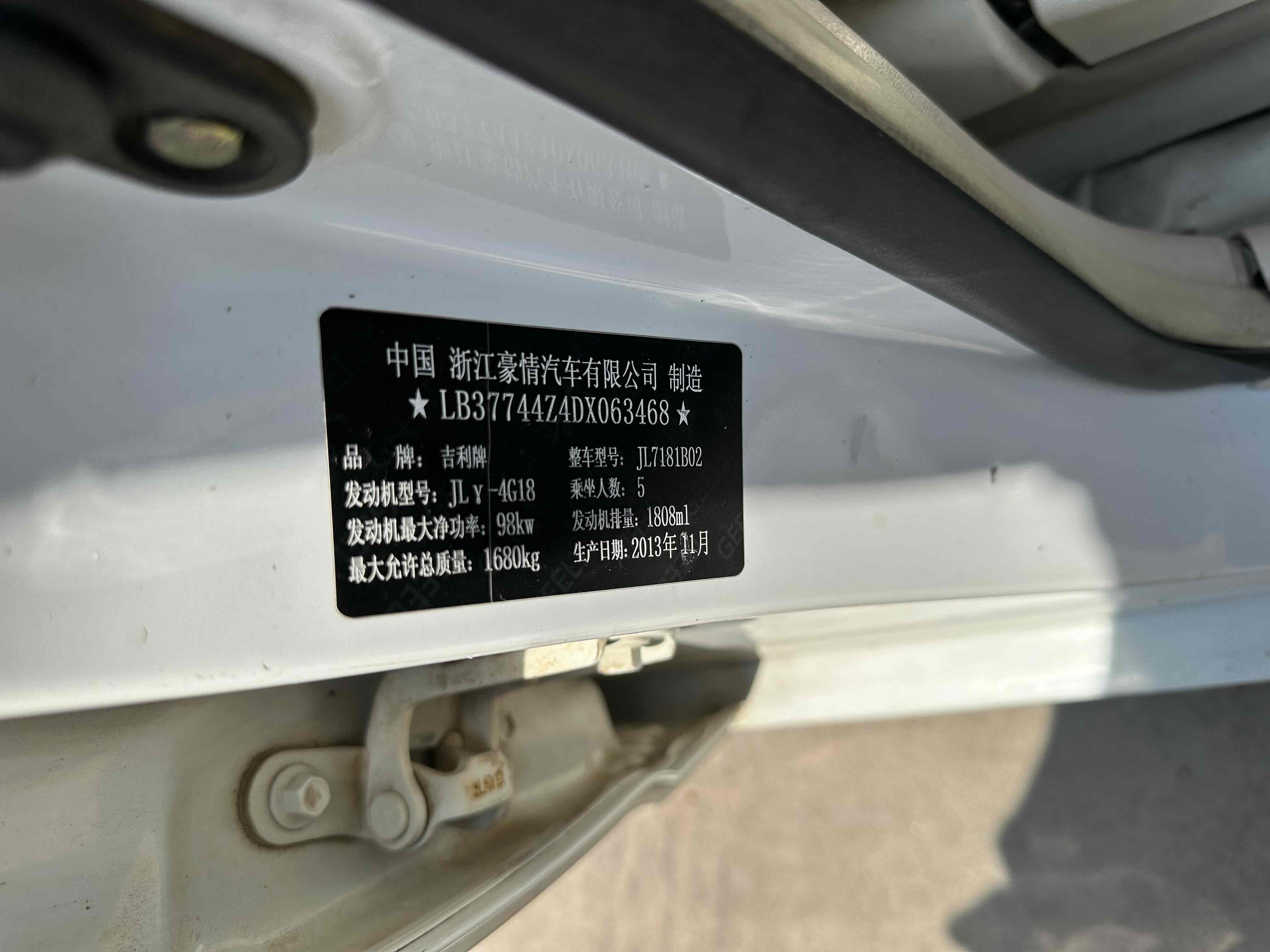 GEELY GC7 2014 car image #9