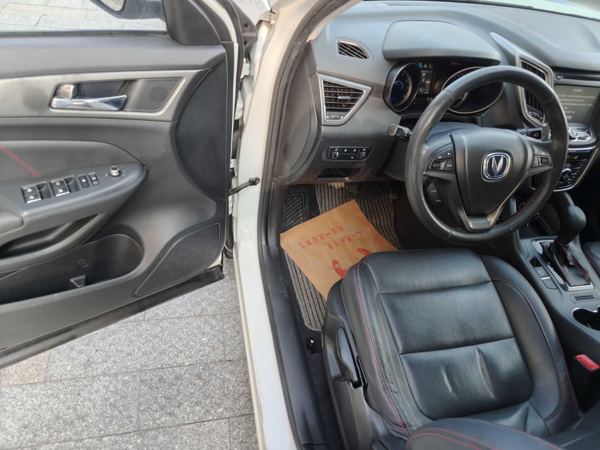 长安 长安CS75 2015 汽车图片 #9