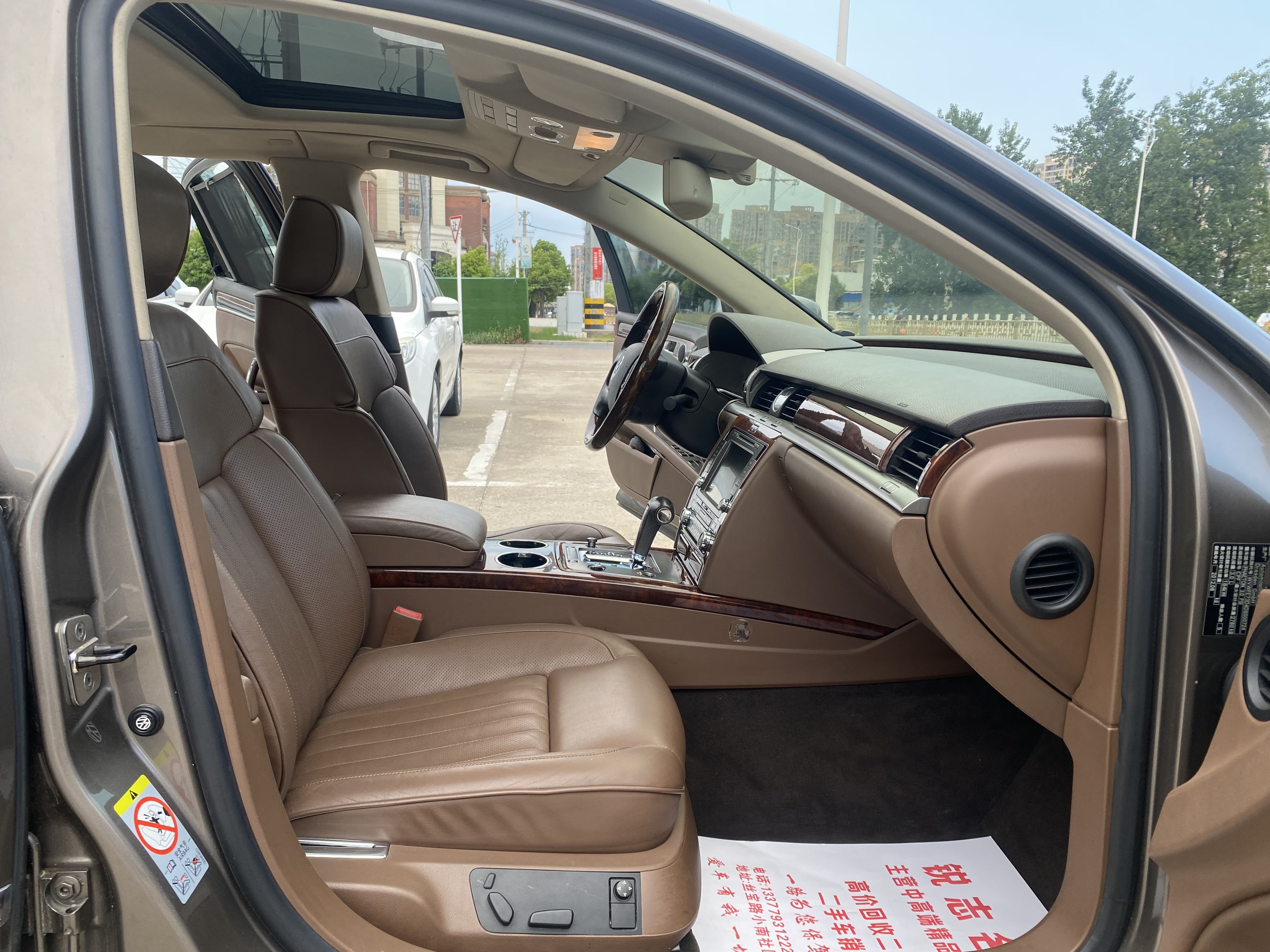 Volkswagen Pheaton 2013 immagine di auto #9