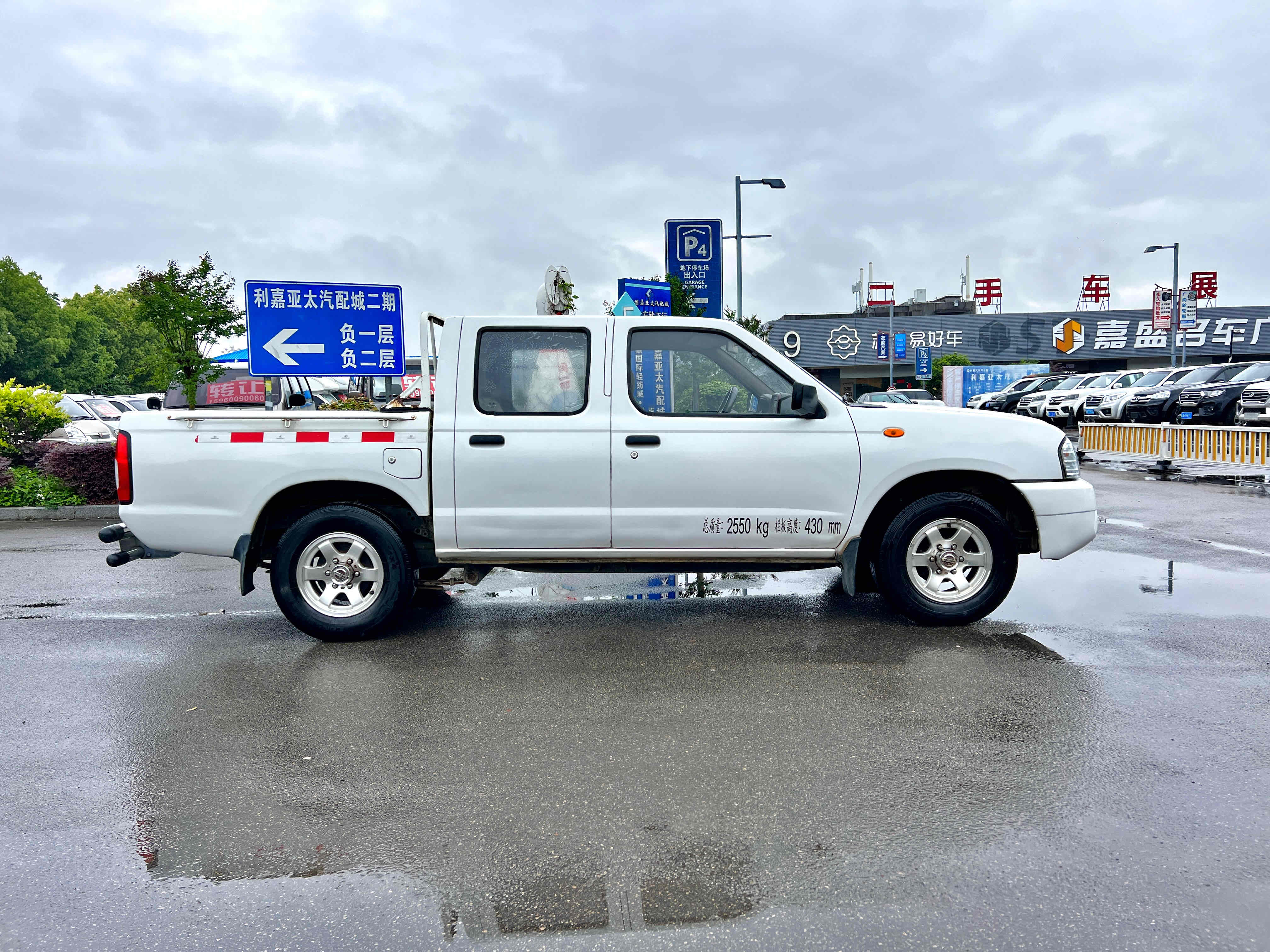 日产 日产D22 2014 汽车图片 #9