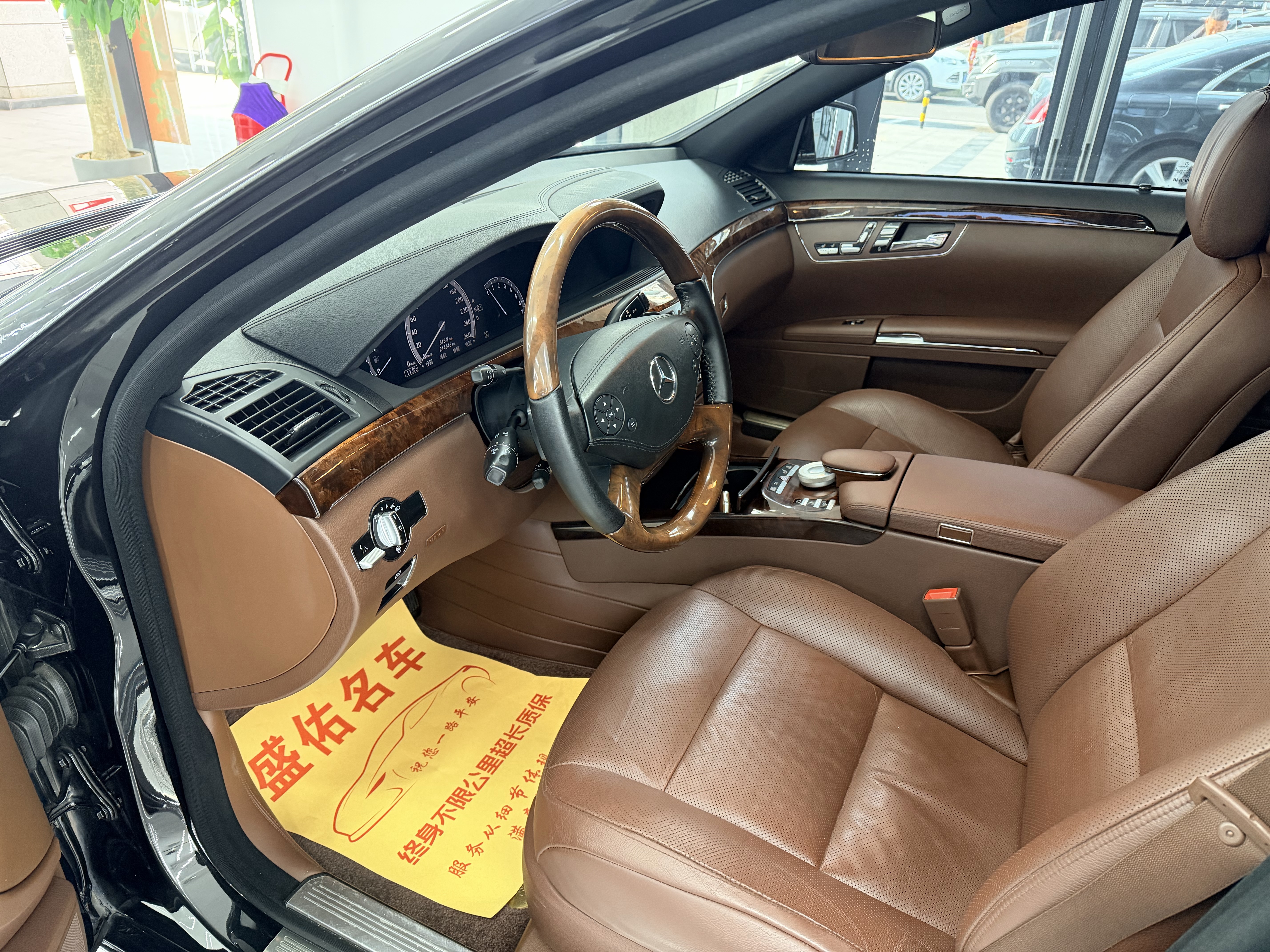 Mercedes-Benz S Class 2011 immagine di auto #9