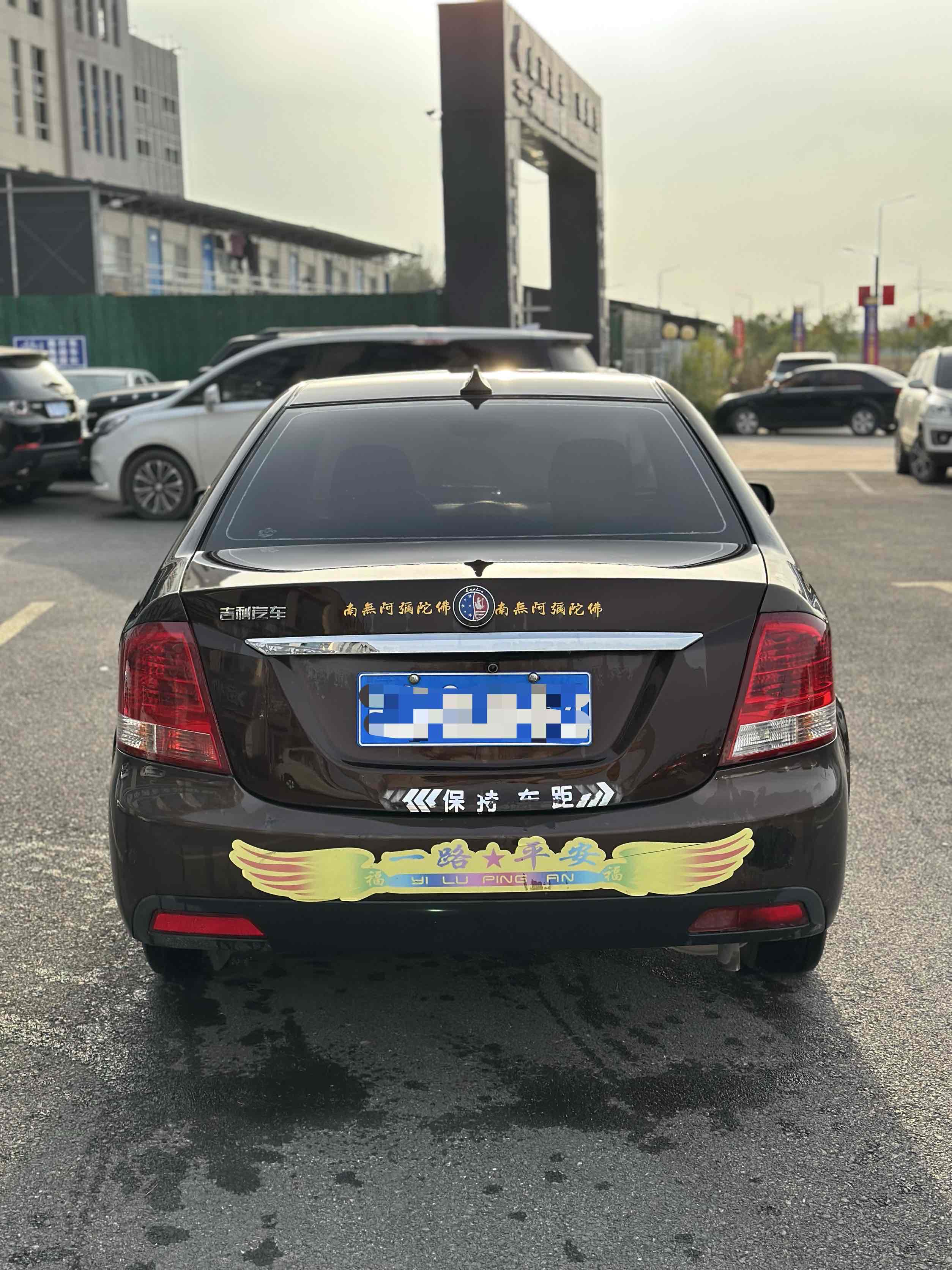 GEELY LibertyShip 2015 #9 GEELY LibertyShip 2015 car image #9