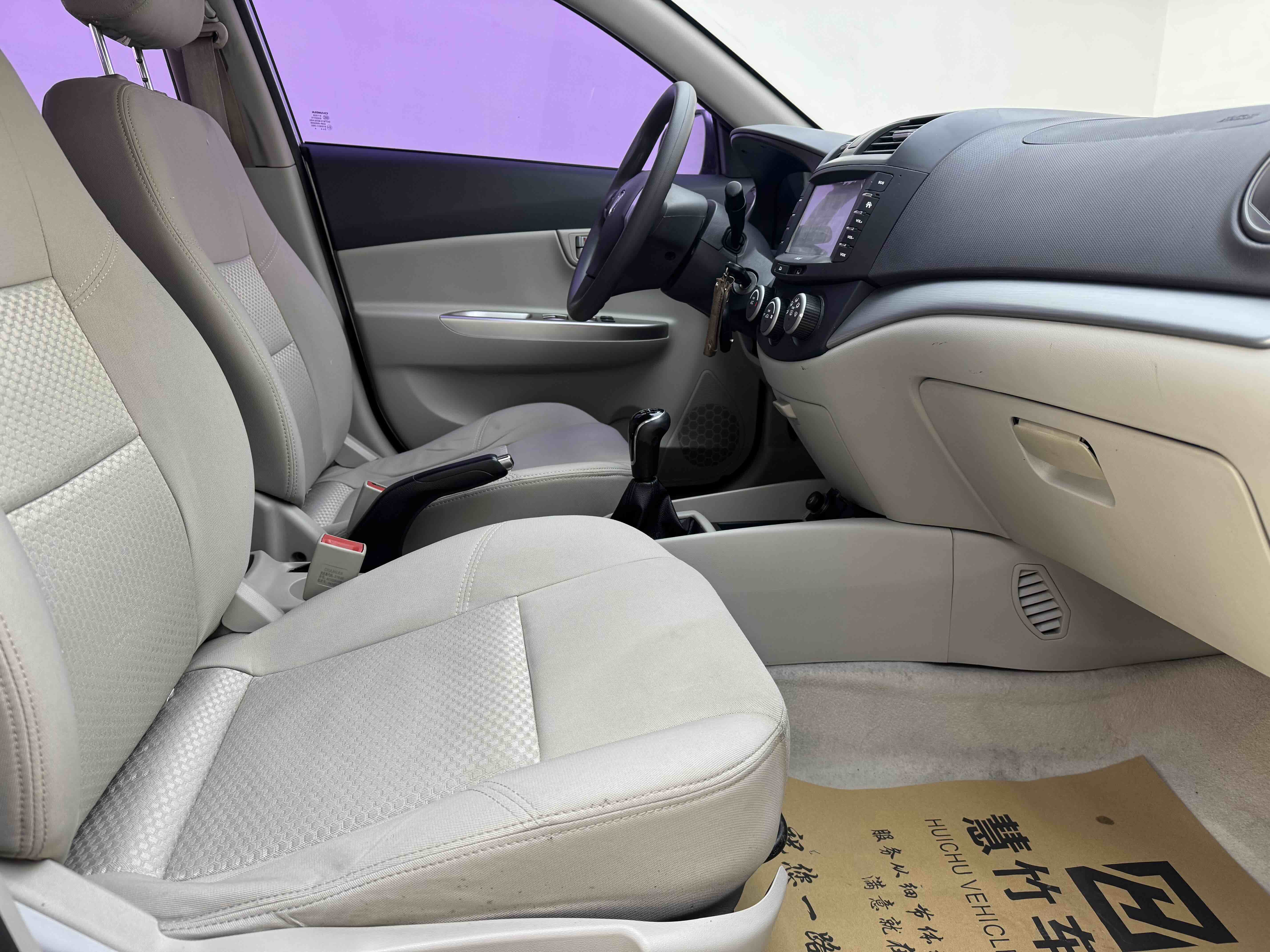 Changan Alsvin V5 2013 #9 Changan Alsvin V5 2013 car image #9