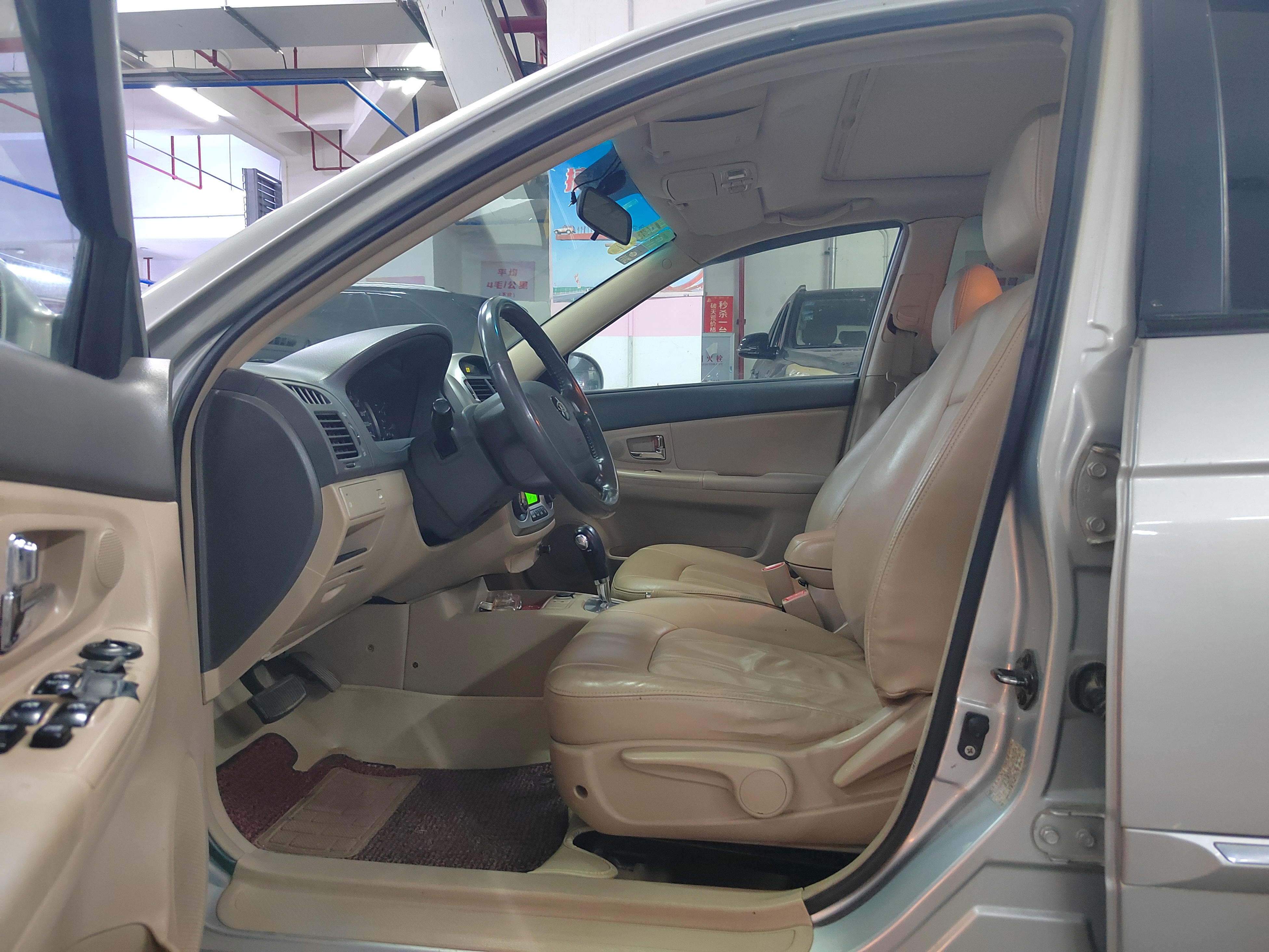 Kia Cerato 2006 imagen de coche #9