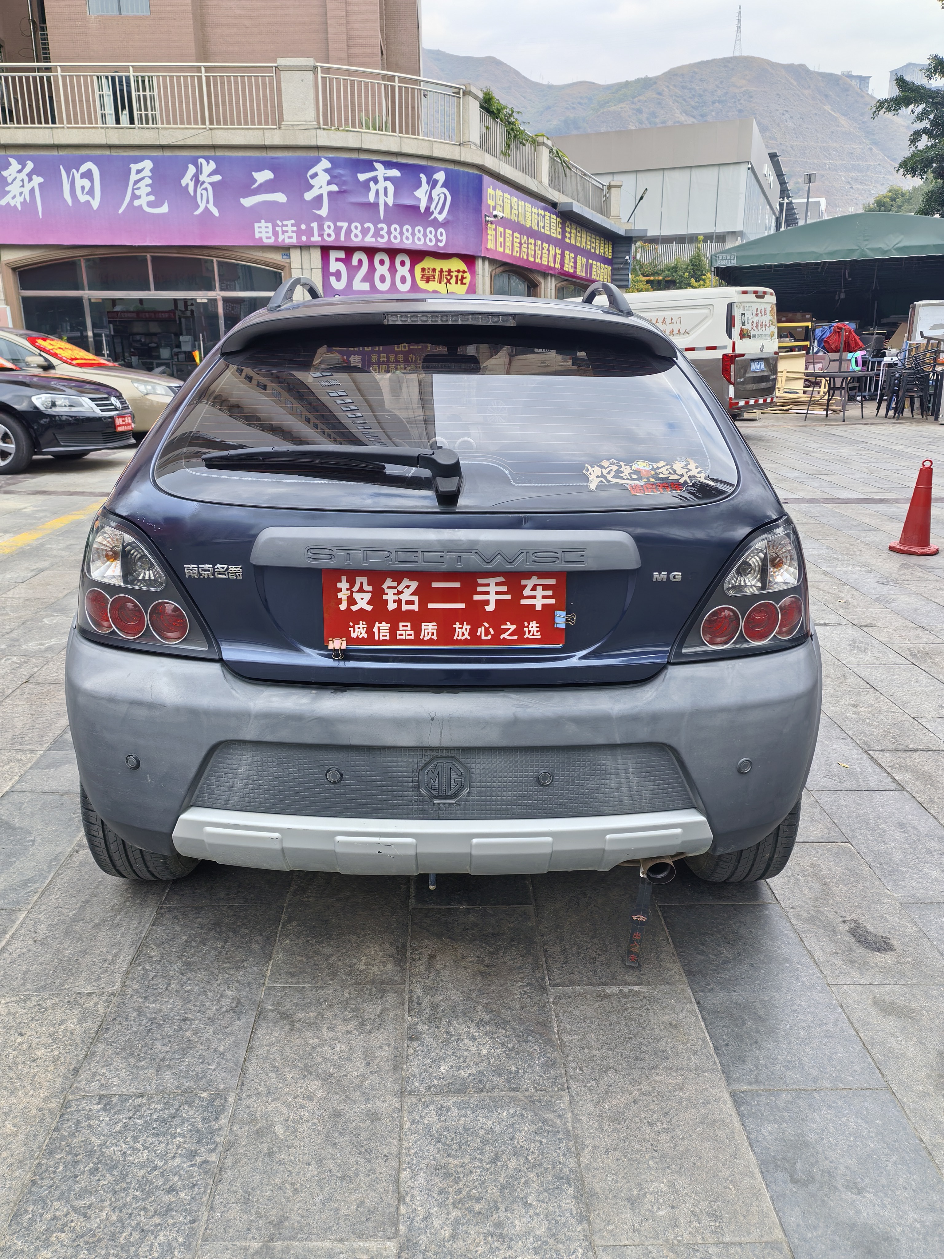 MG 3 SW 2010 صورة سيارة #9