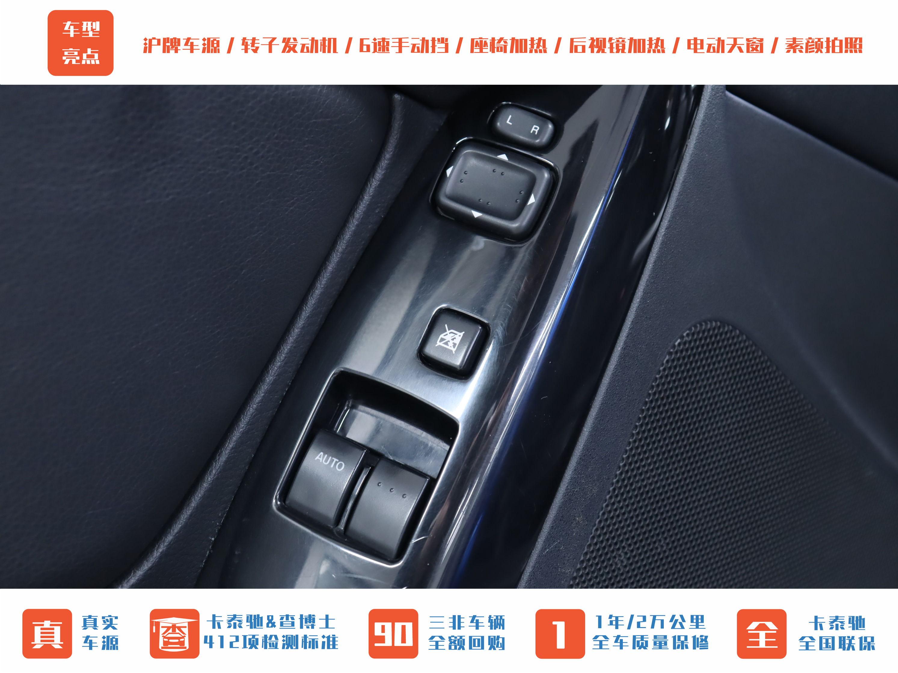 马自达 马自达RX-8 2007 汽车图片 #9