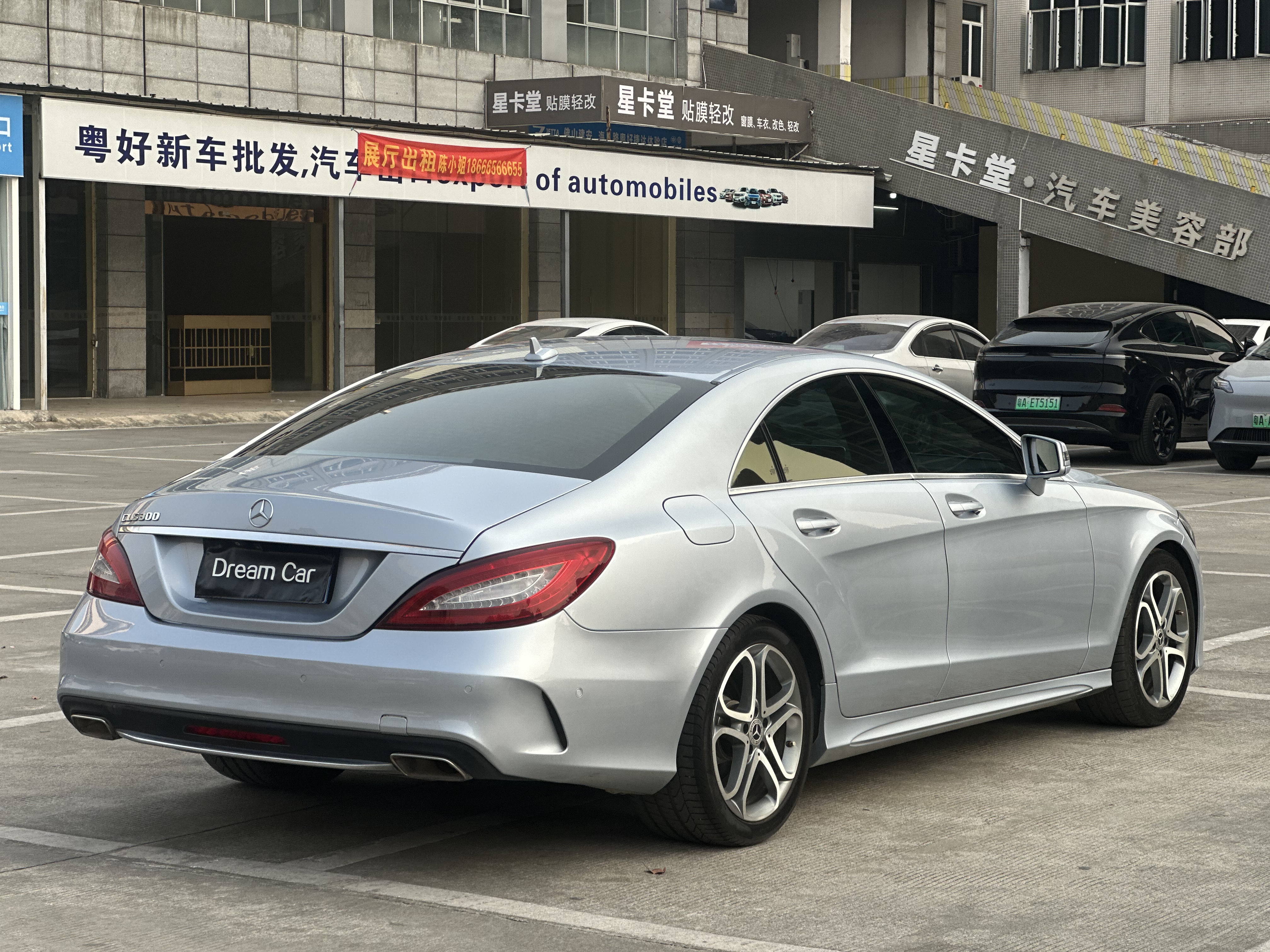 Mercedes-Benz 2015 #9 Mercedes-Benz 2015 car image #9