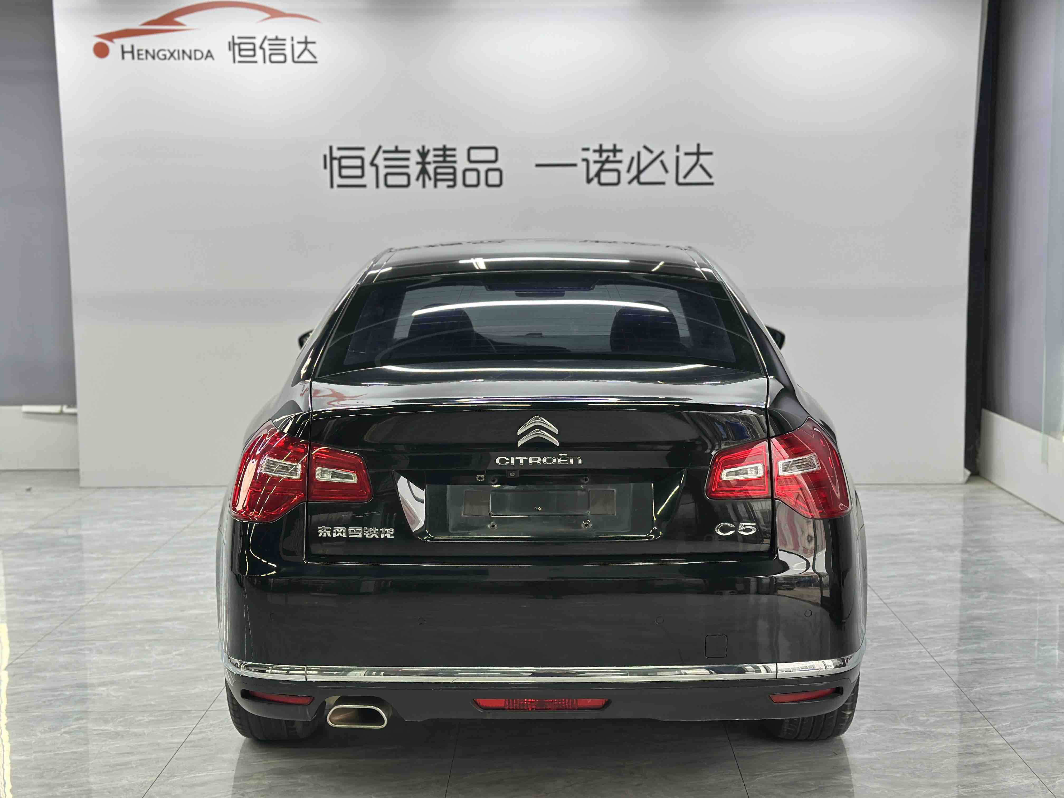 Citroen C5 2015 car image #9