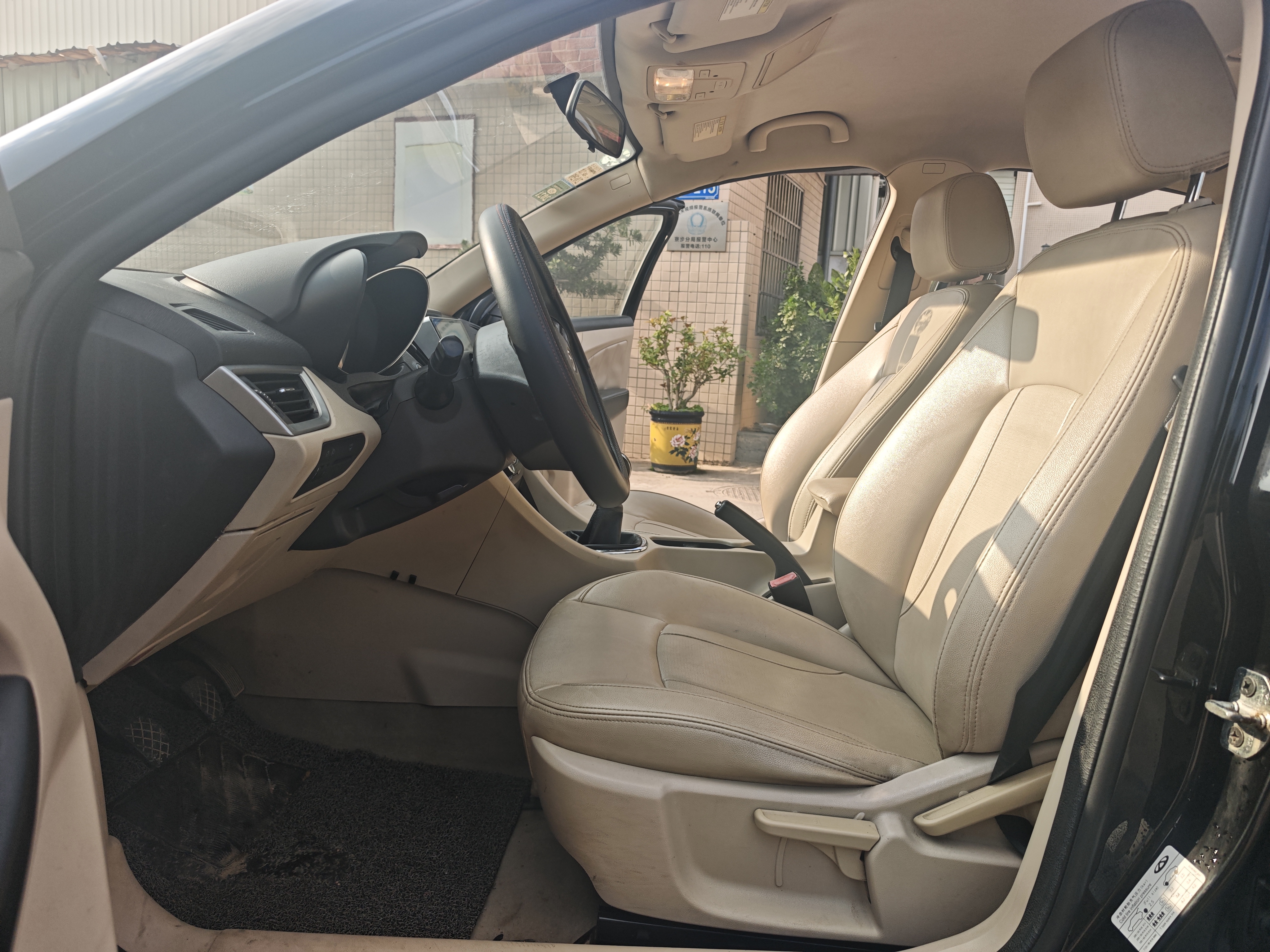 Chery Arrizo 7 2014 immagine di auto #9