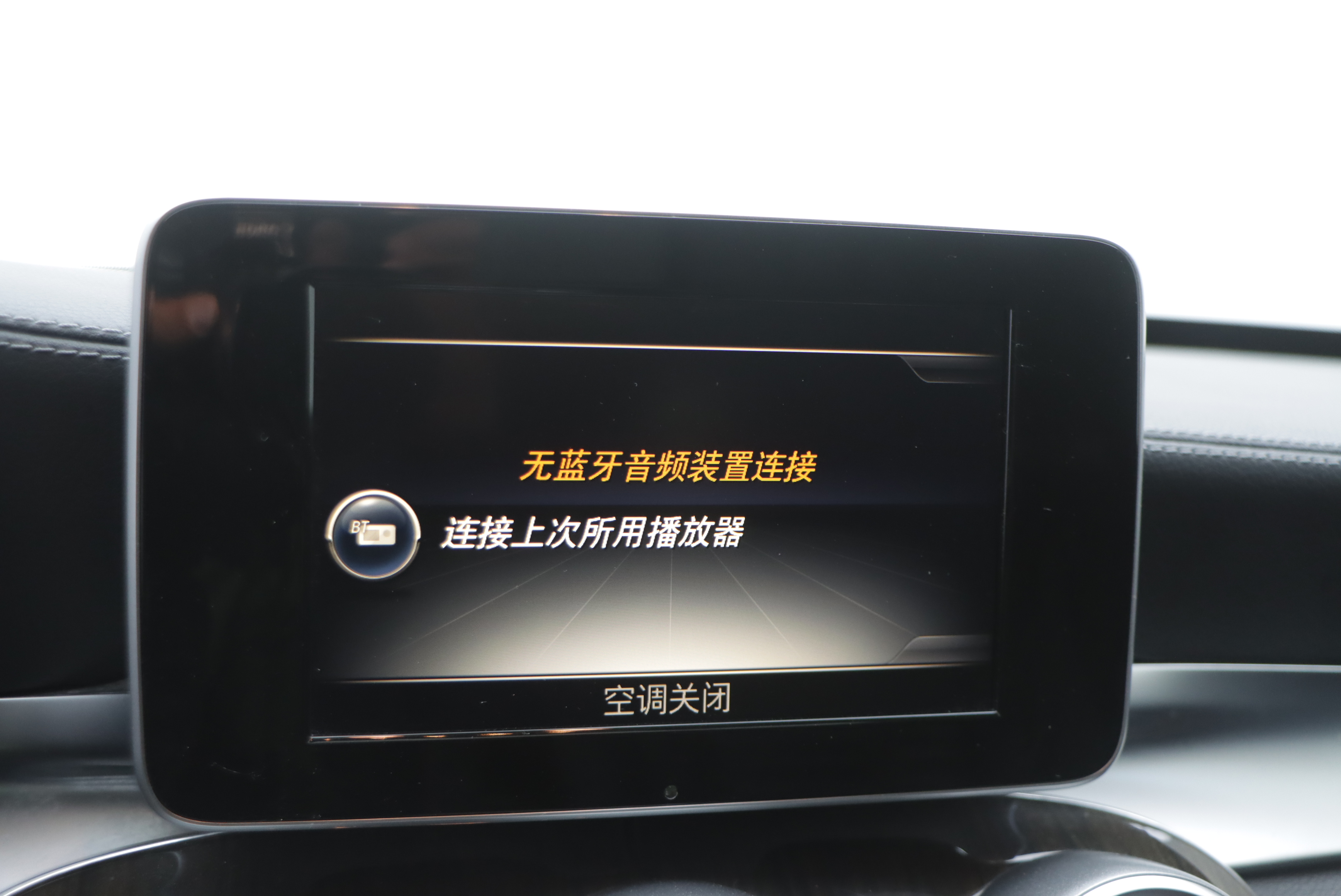 Mercedes-Benz C Class 2015 car image #9