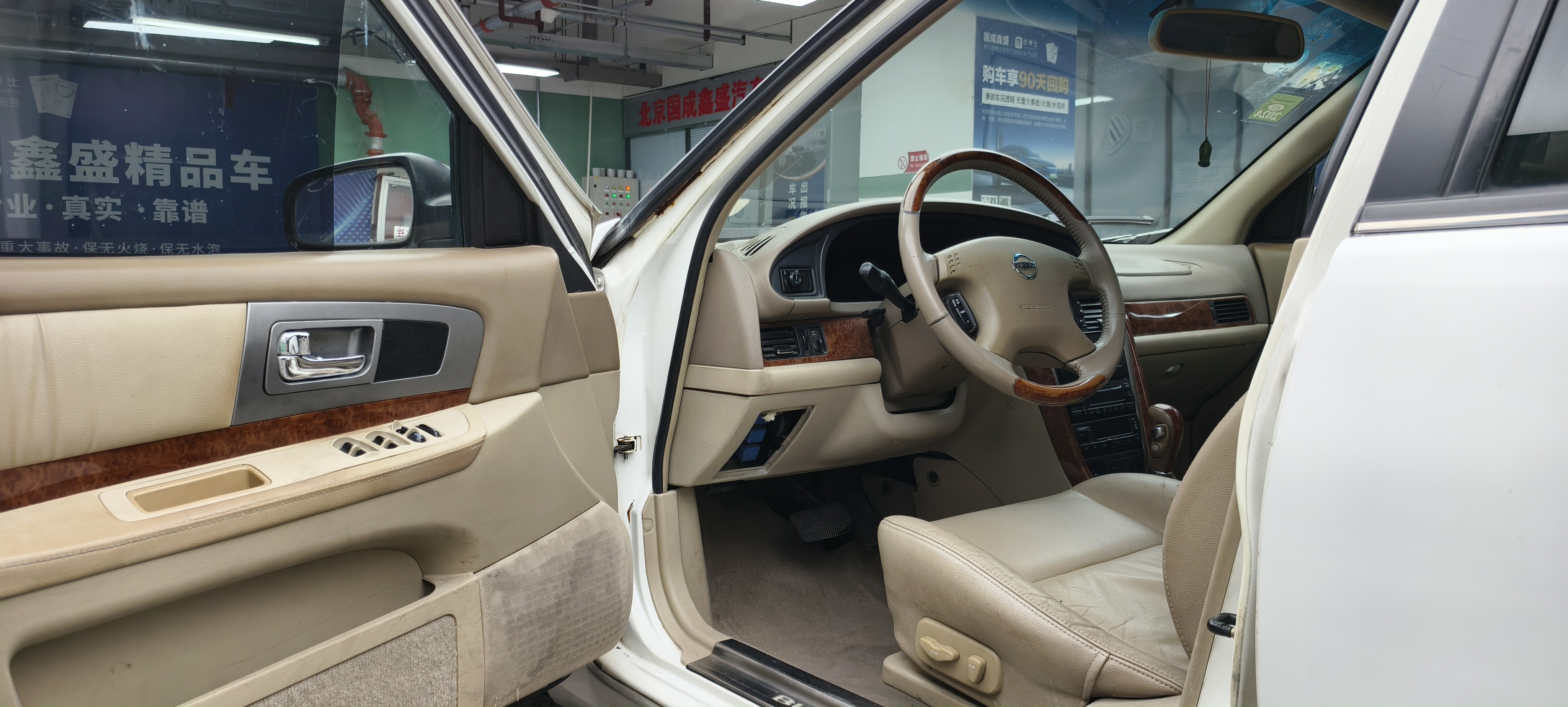 日产 蓝鸟经典 2003 汽车图片 #9