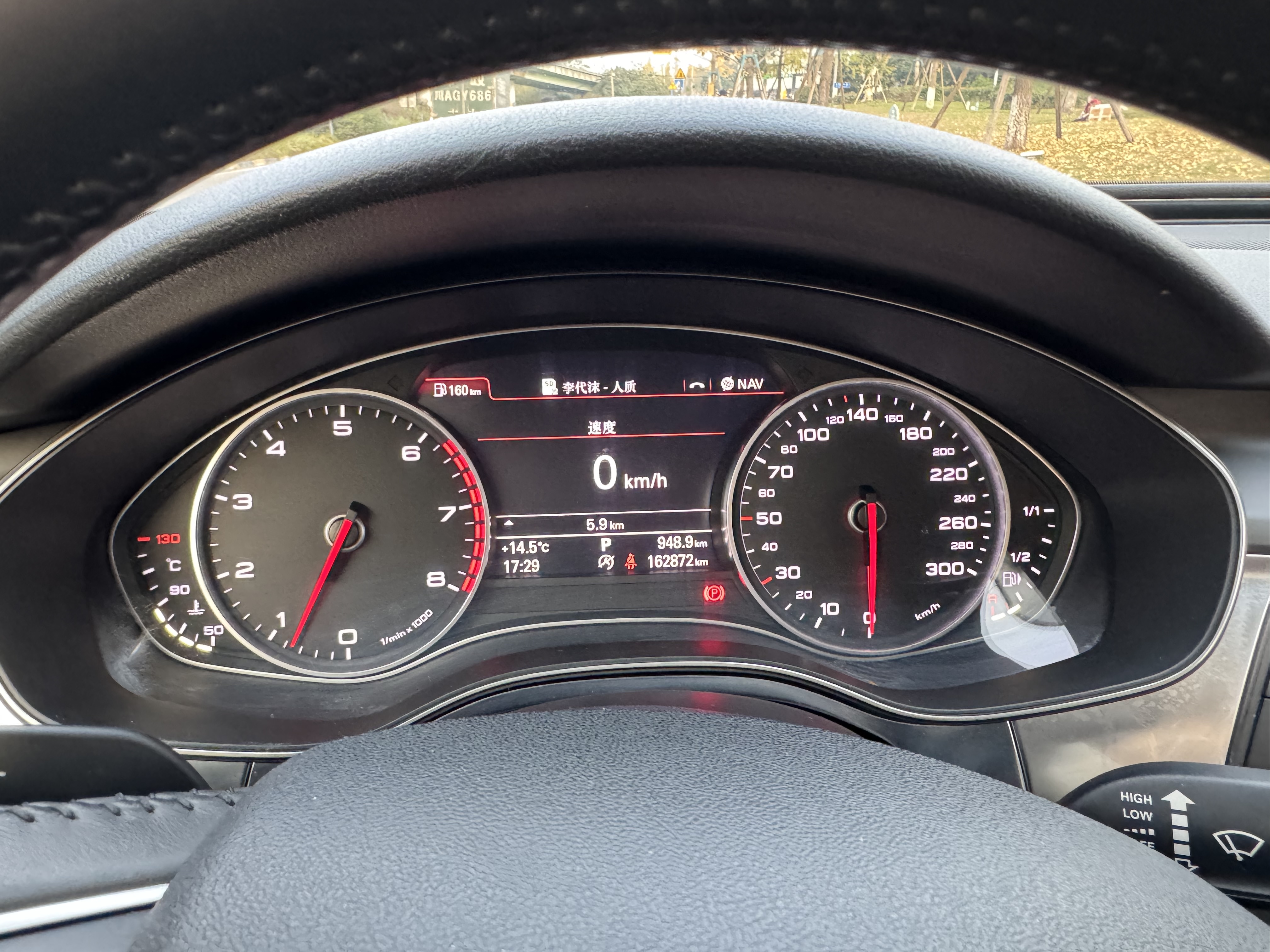 Audi A6L 2016 car image #9