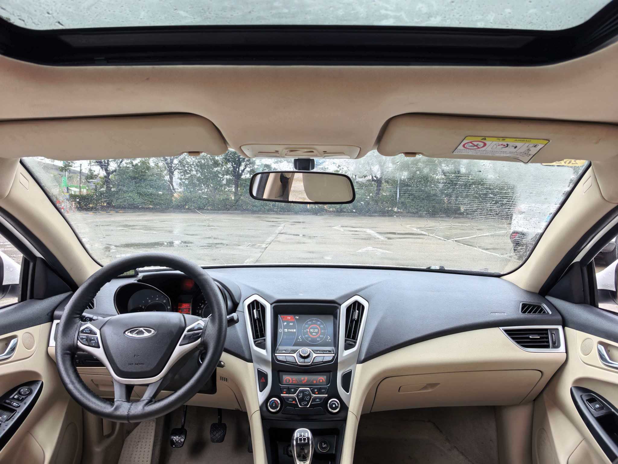 Chery Arrizo 7 2015 صورة سيارة #9