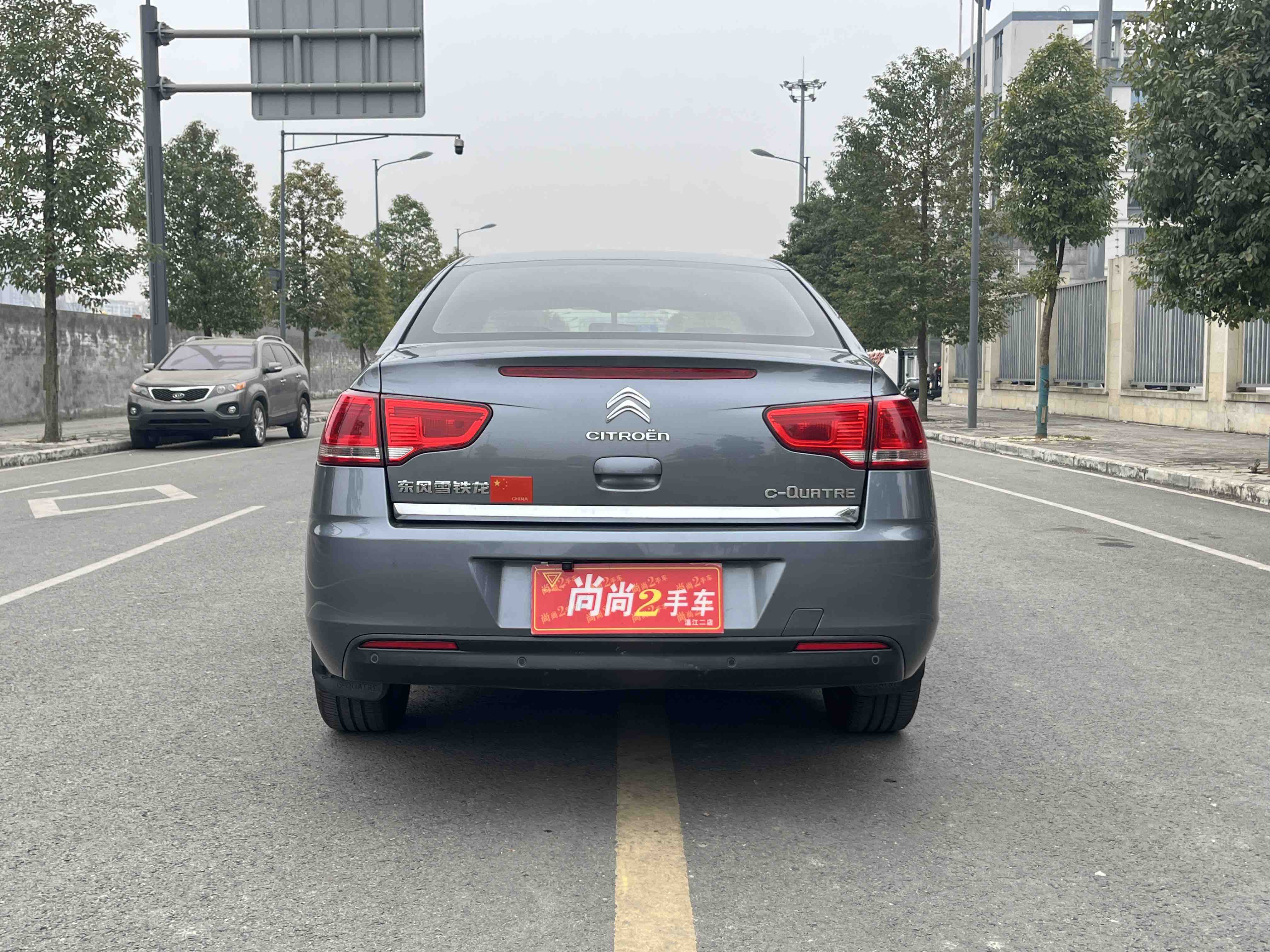 Citroen C-Quatre 2012 صورة سيارة #9