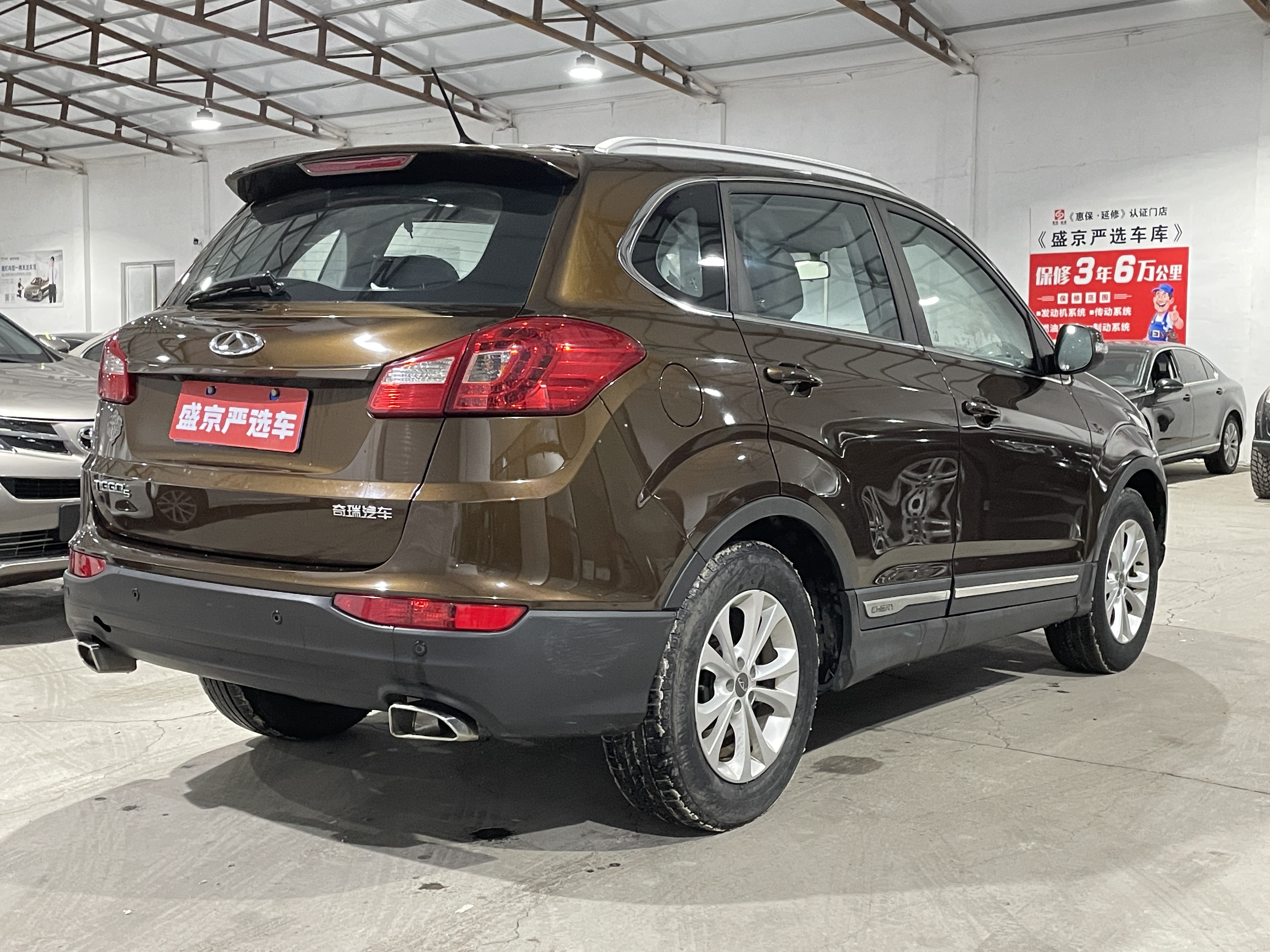 Tiggo 5 2015 #9 Tiggo 5 2015 car image #9